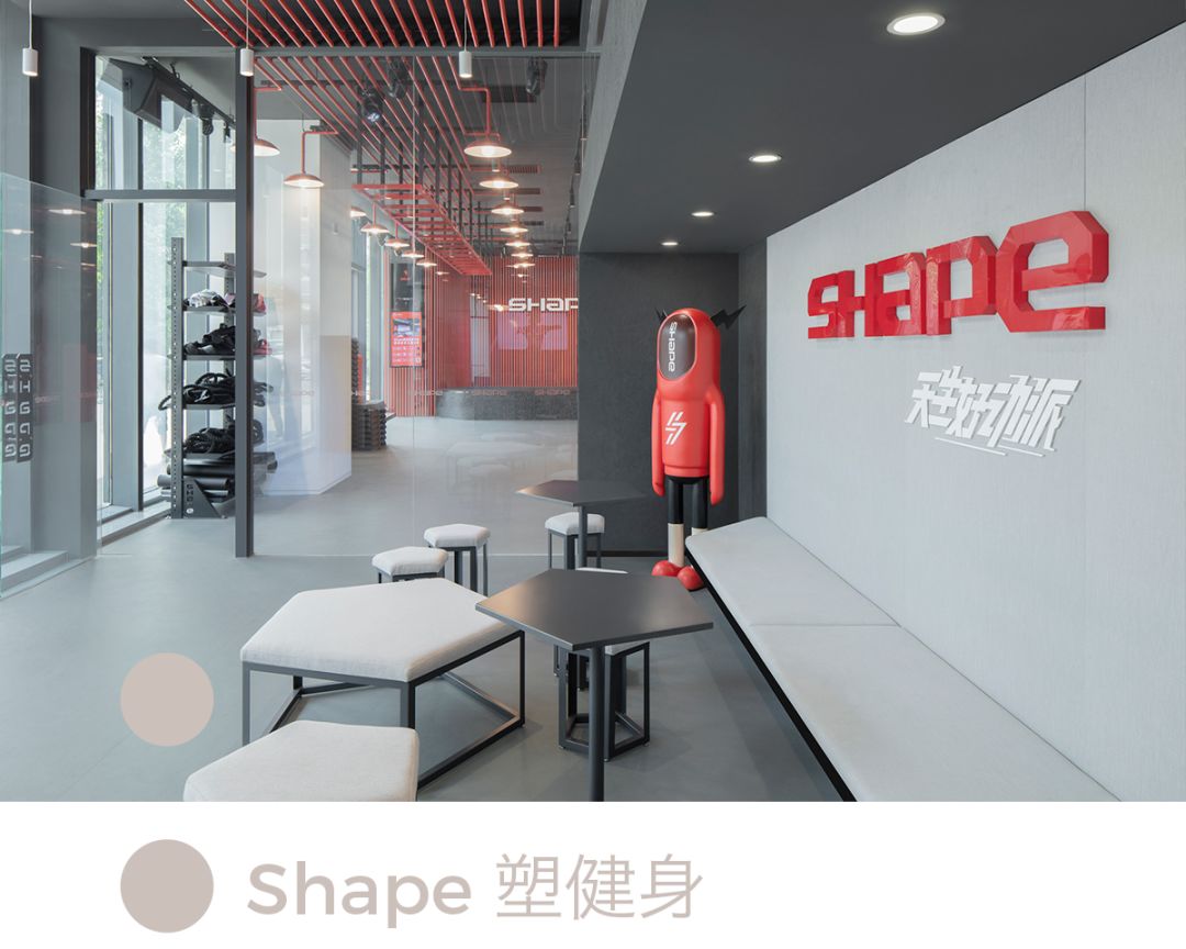 北京 Shape 塑健身 2.0 旗舰店，红黑灰三色彰显运动活力-1