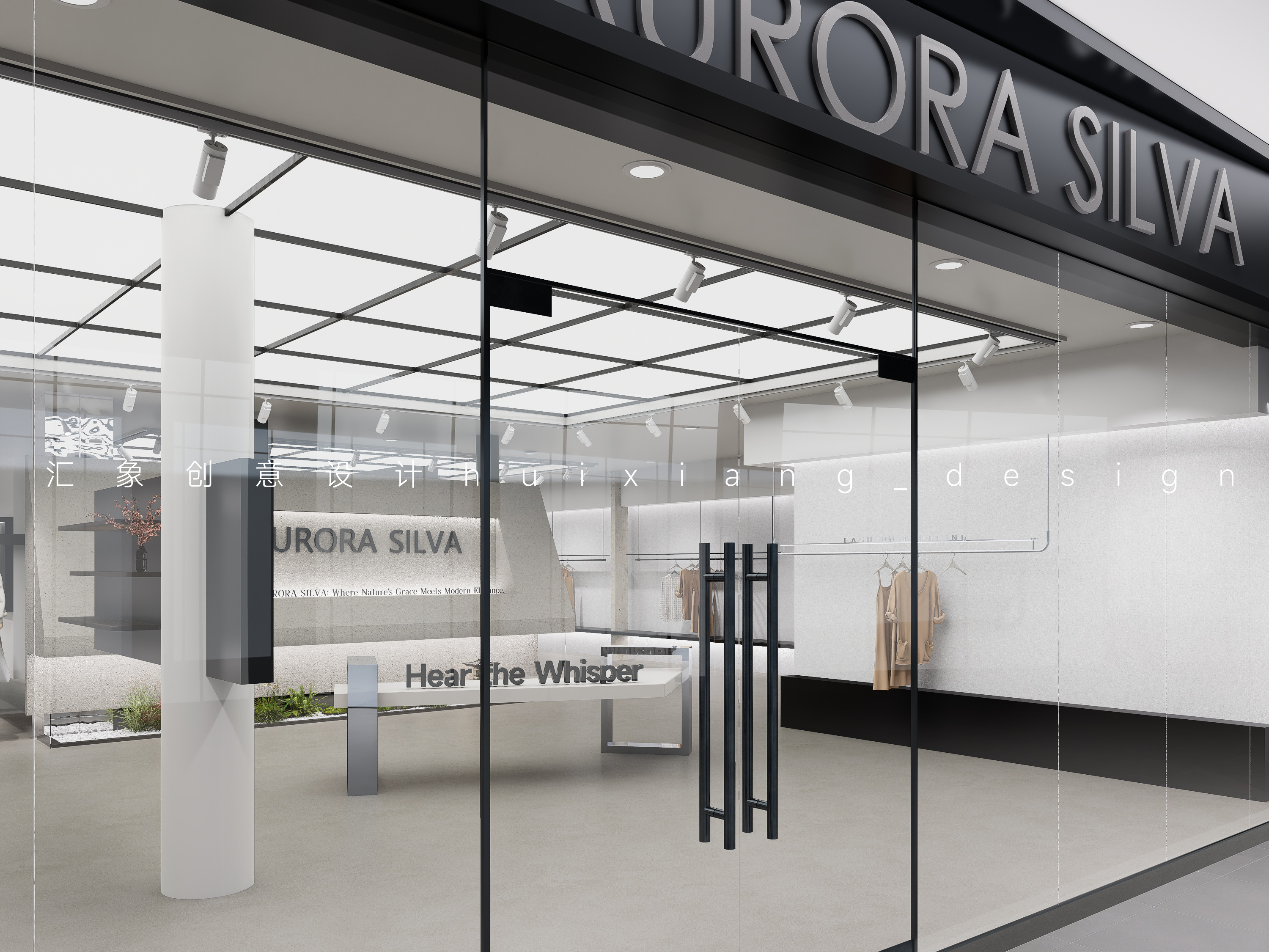 AURORA SILVA女装店丨哈尔滨汇象创意设计有限公司-6