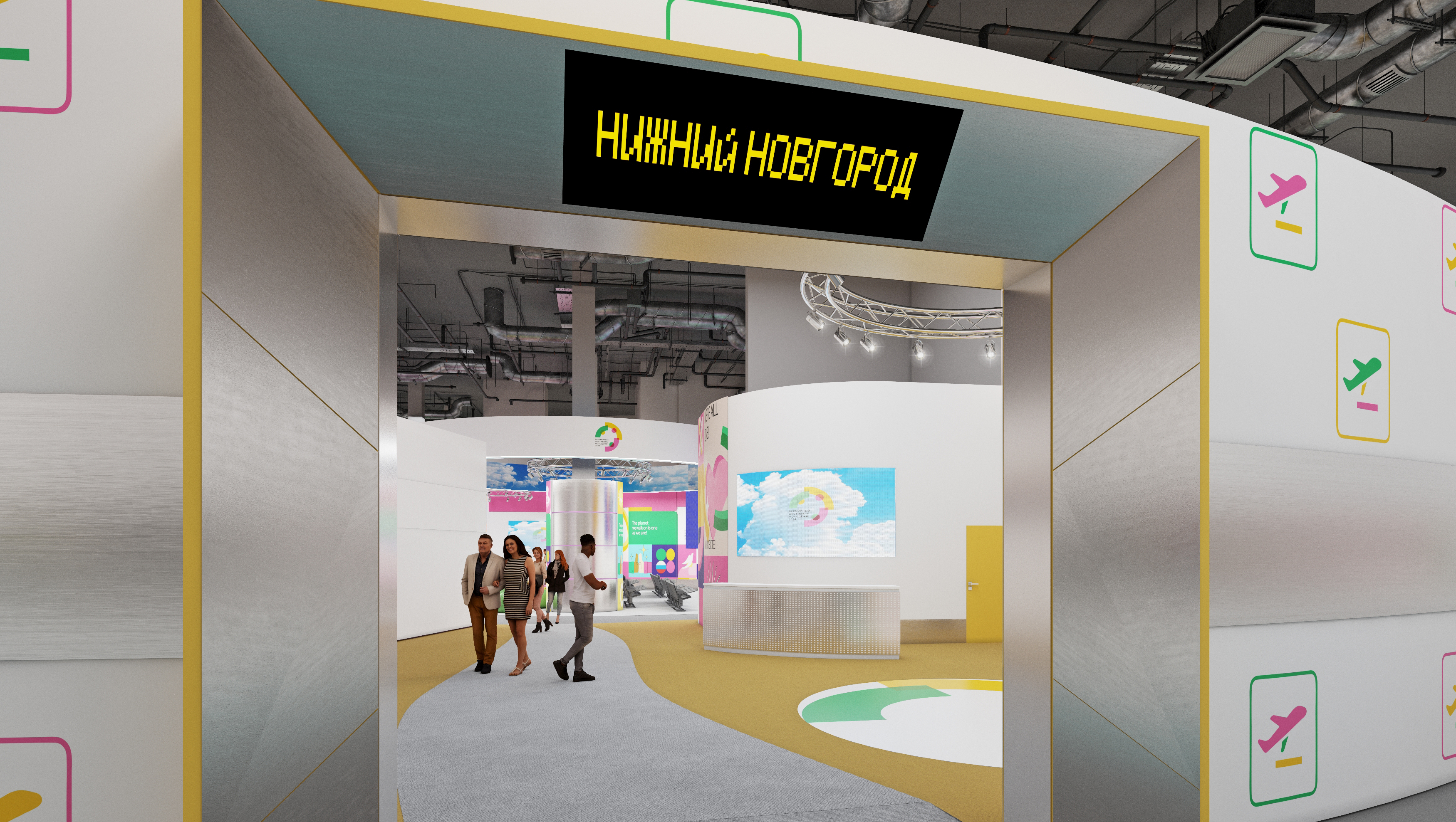 ВФМ 2024, зал регионов, около 2000 кв.м.-14