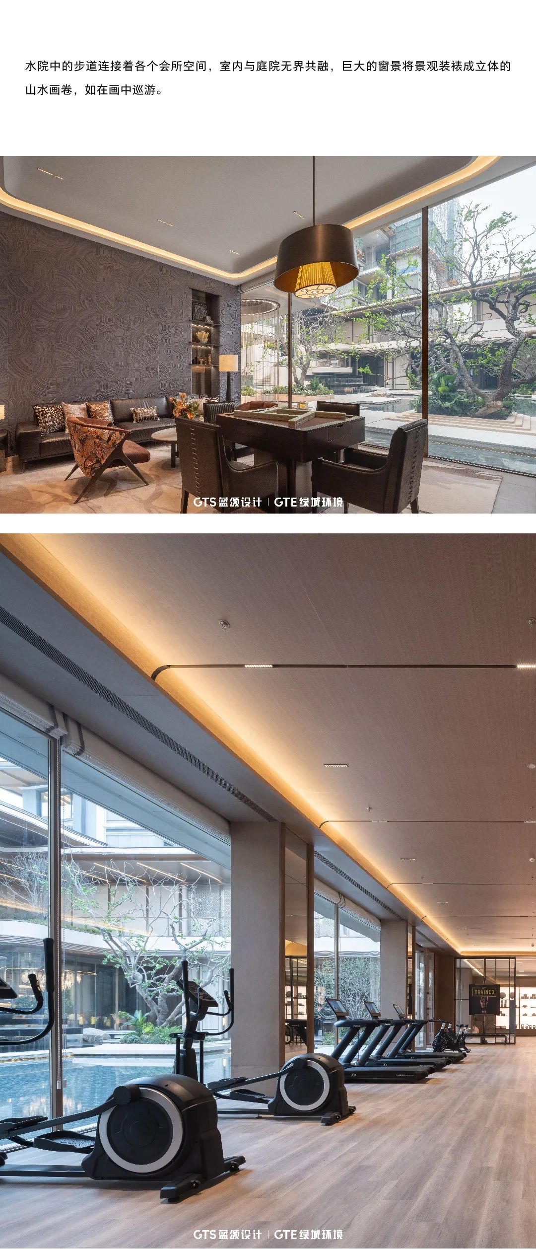 GTS&GTE作品|棠语煕舞花想秘境——西安绿城·熙海棠-8