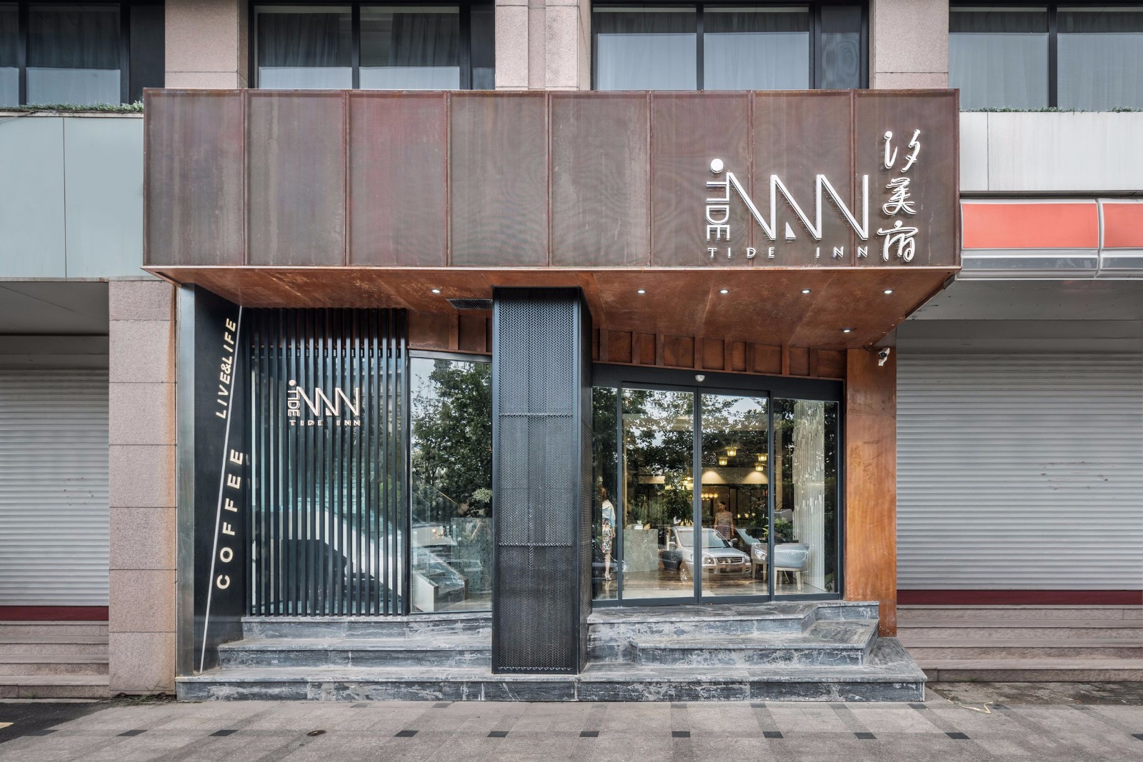 青岛「汐・时」旅店 | 潮汐时间层次的室内空间设计-13