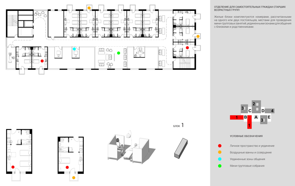 老年人社会服务机构建筑概念设计项目-51