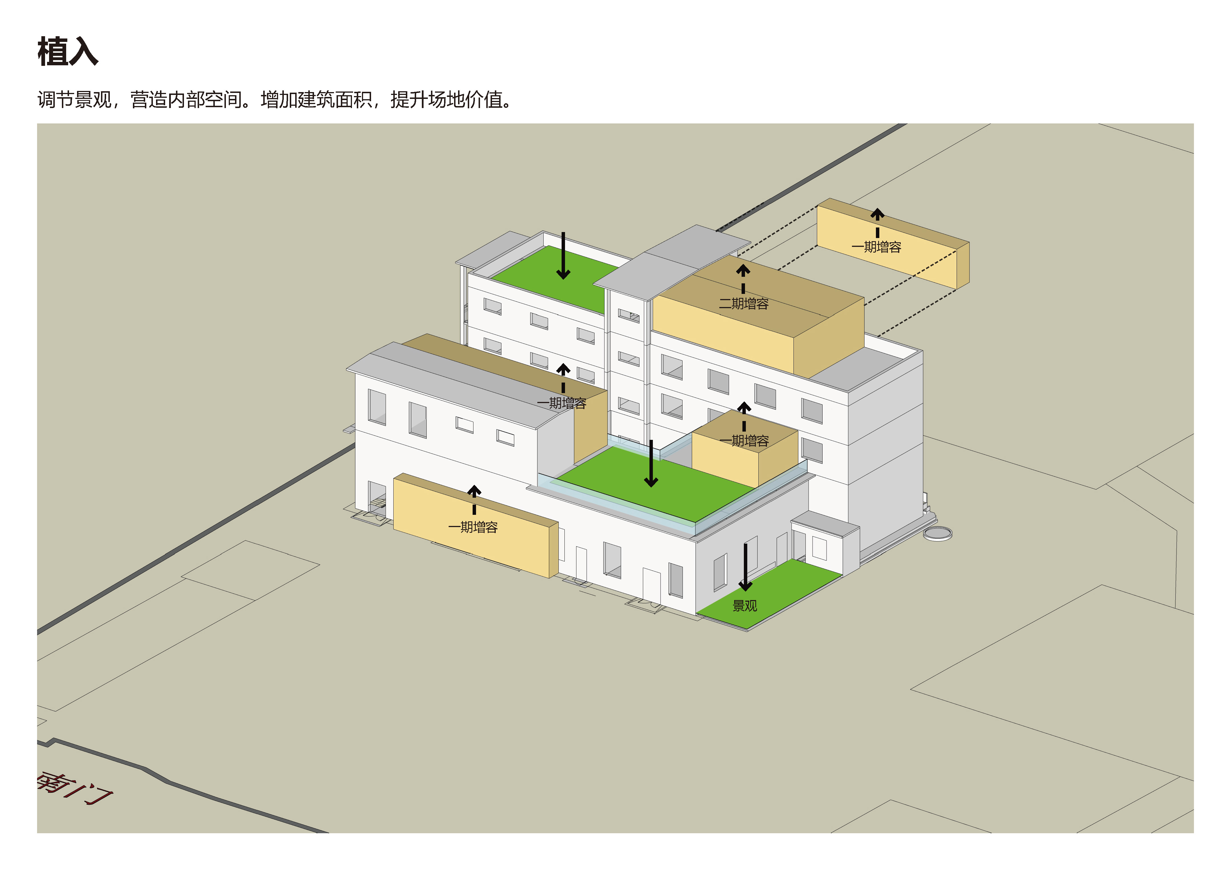 ADARC 办公室系列丨中国广州丨思为建筑事务所-16
