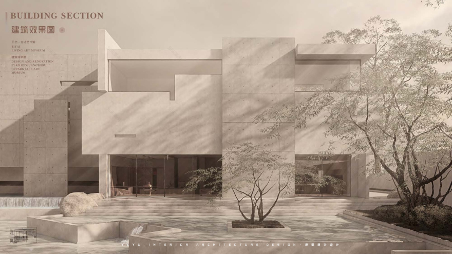 生活艺术馆改造概念设计方案丨源里源外设计学员 ZhangZiliang-10