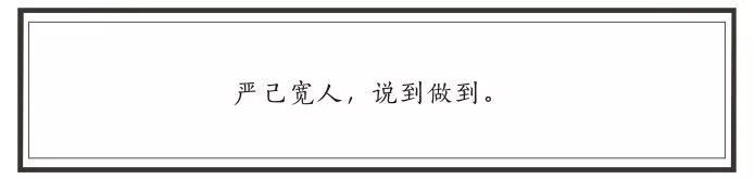 曲池东岸的中式“轻”生活-94