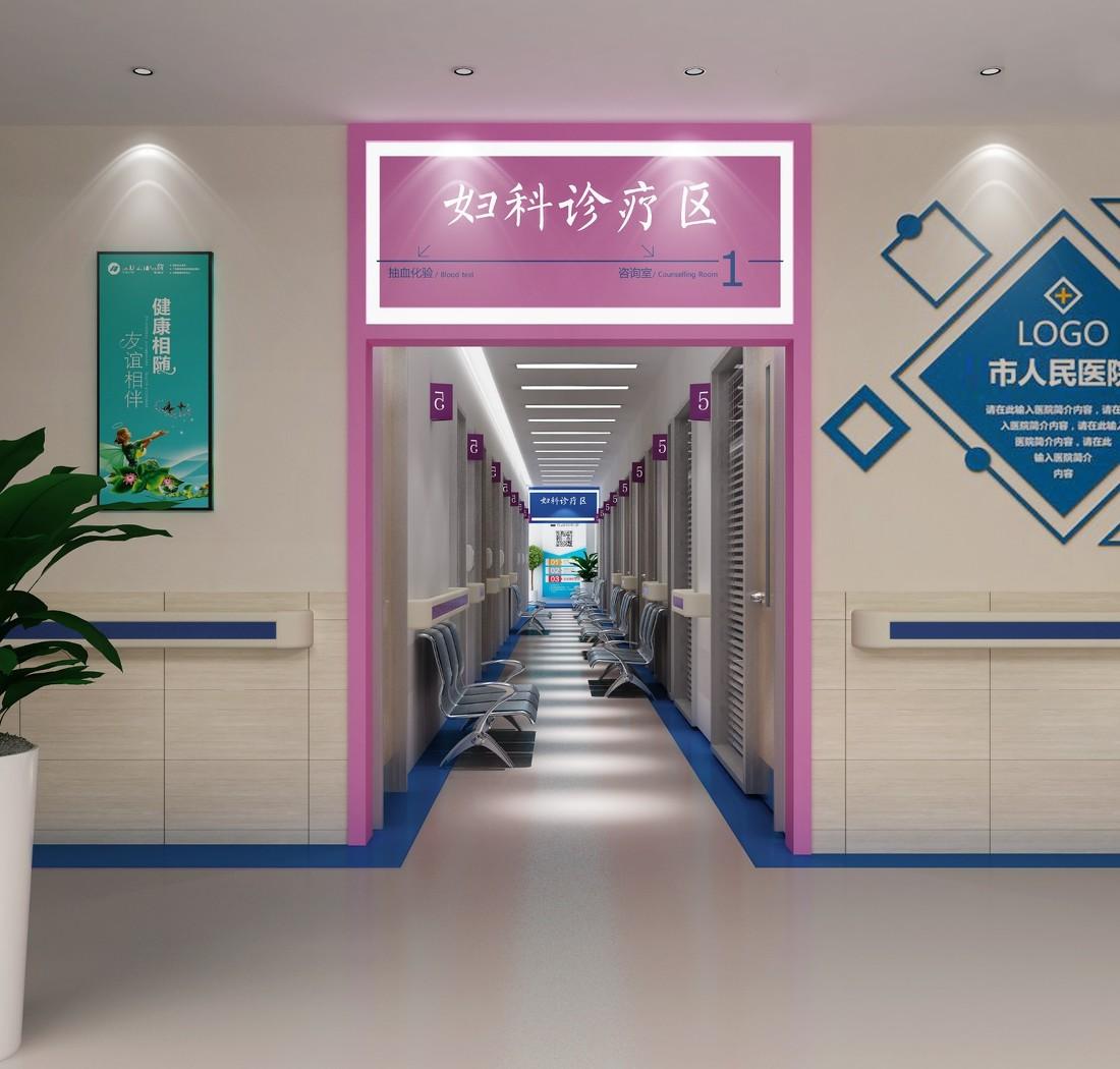 
医院效果图设计 -6