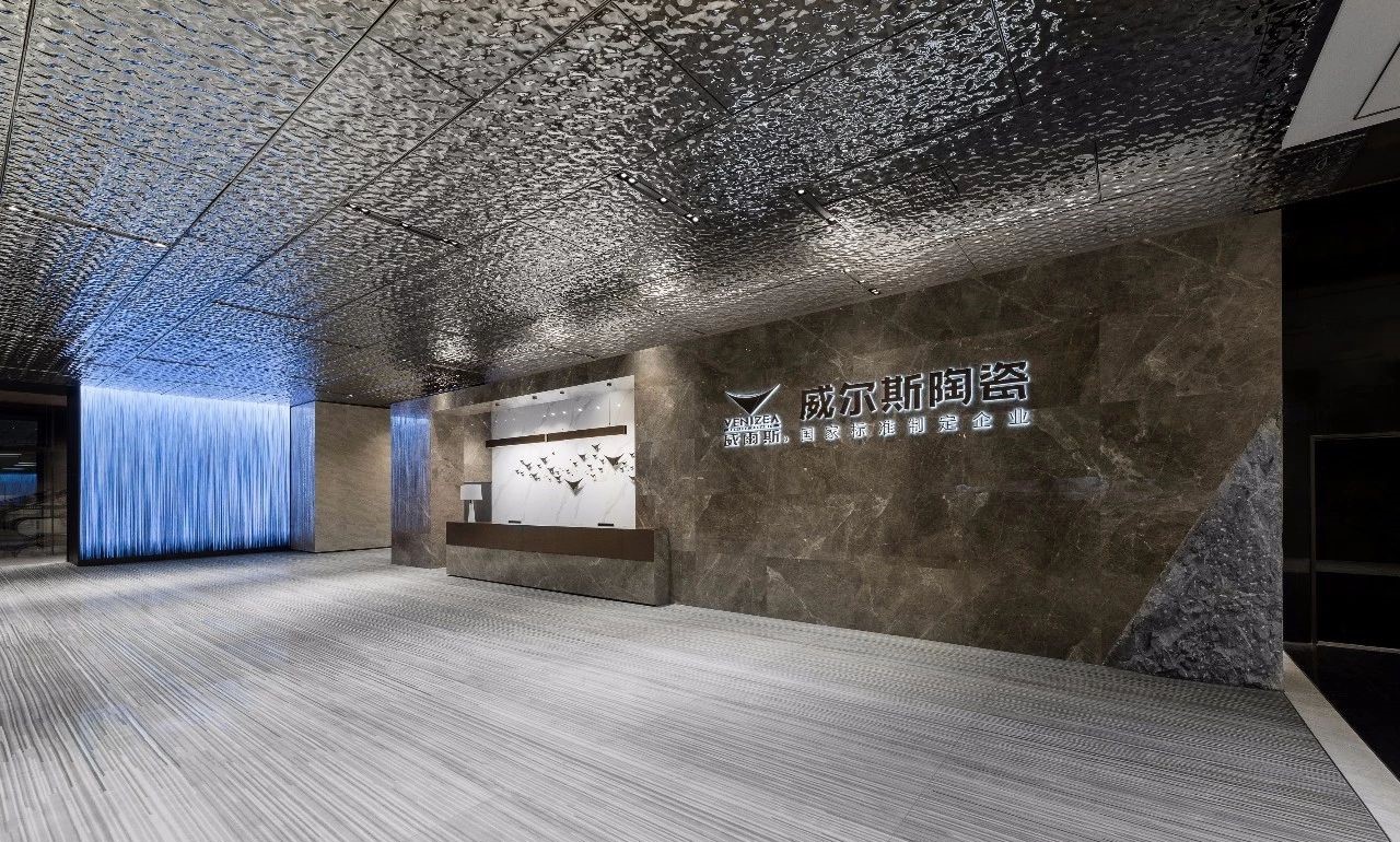 广东威尔斯陶瓷企业总部,艺术工艺与数字科技的完美融合-4
