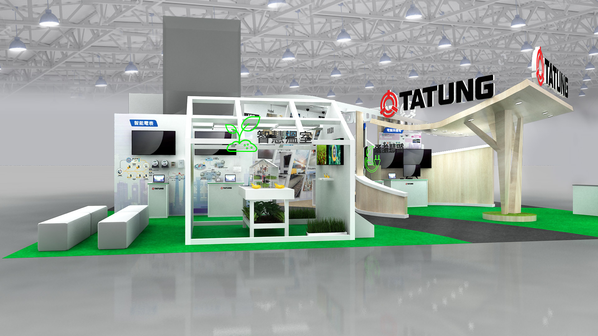 2020 Smart City & IoT 智慧城市展 - TATUNG 大同-6