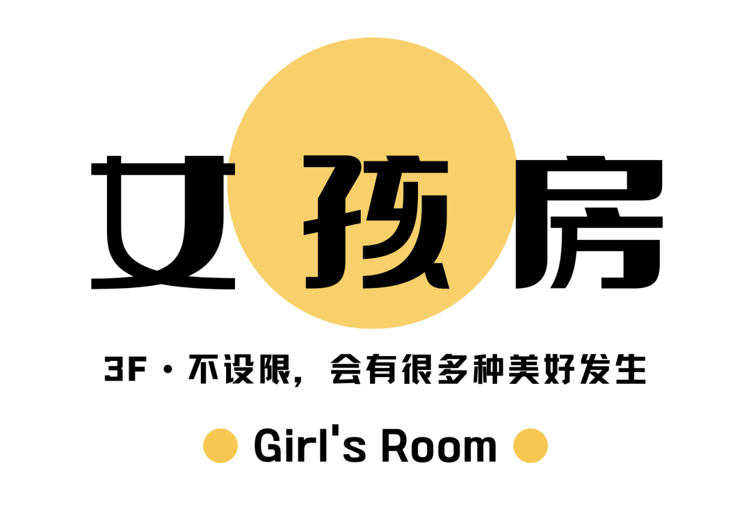 成都市锦江区叠拼别墅设计丨中国成都丨清羽设计-115