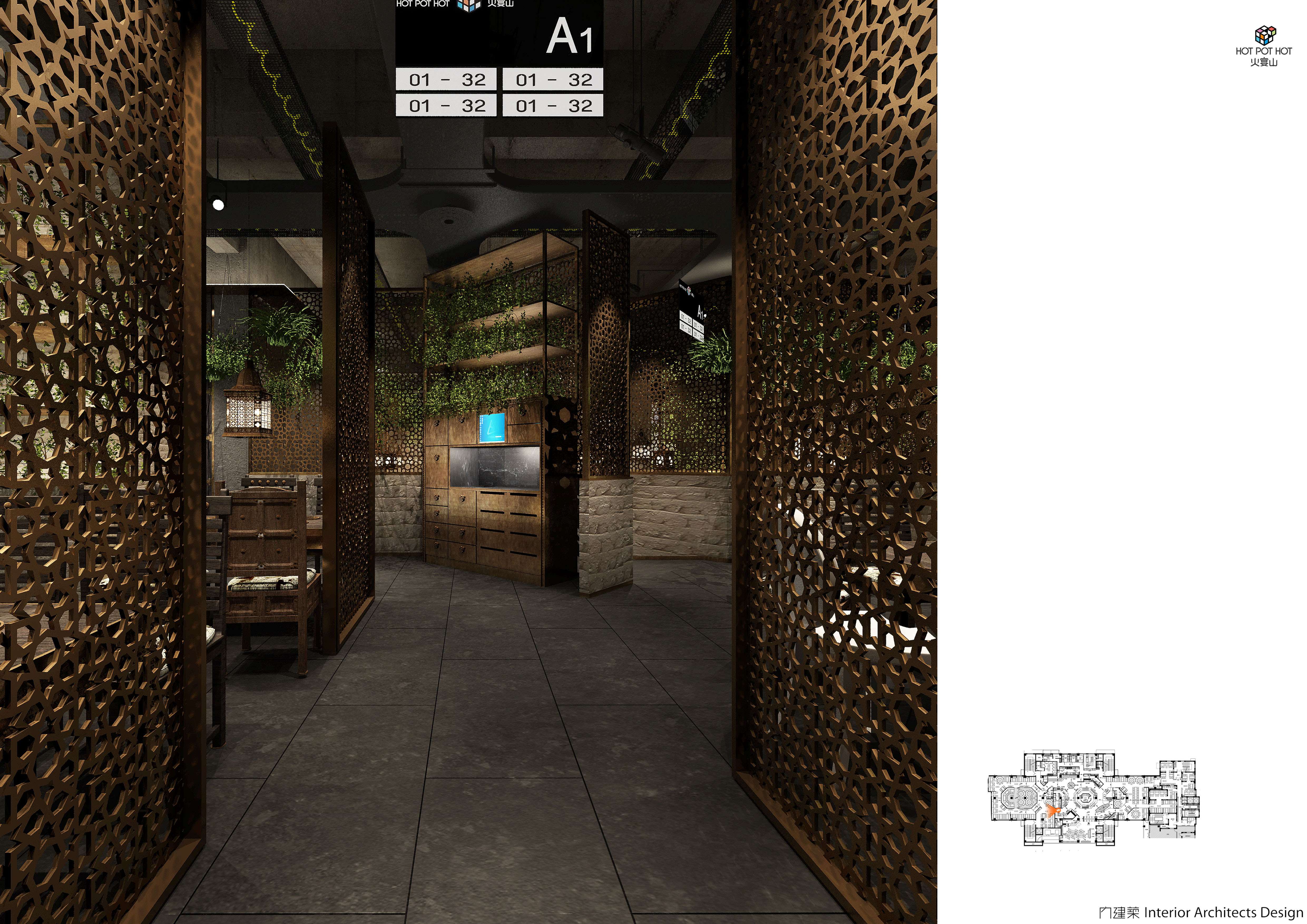 内建筑 火宴山·北京大悦城店-30