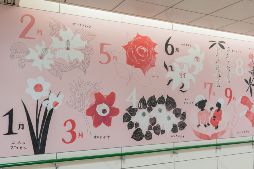 薬院大通駅 福岡市動植物園特別装飾丨anno lab-5