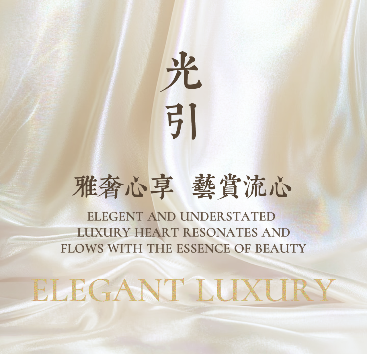 上海·中海云邸玖章样板间丨中国上海丨软装SHD山禾设计,硬装ENJOYDESIGN-60