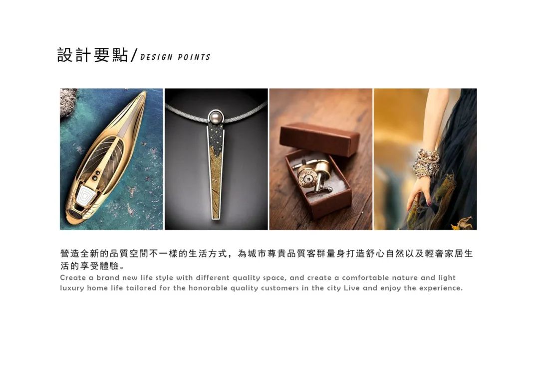 畔山御海D4样板间丨中国珠海丨匠一文化创意设计-9