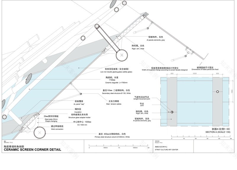 福州海峡文化艺术中心——现代主义建筑的茉莉花语-82