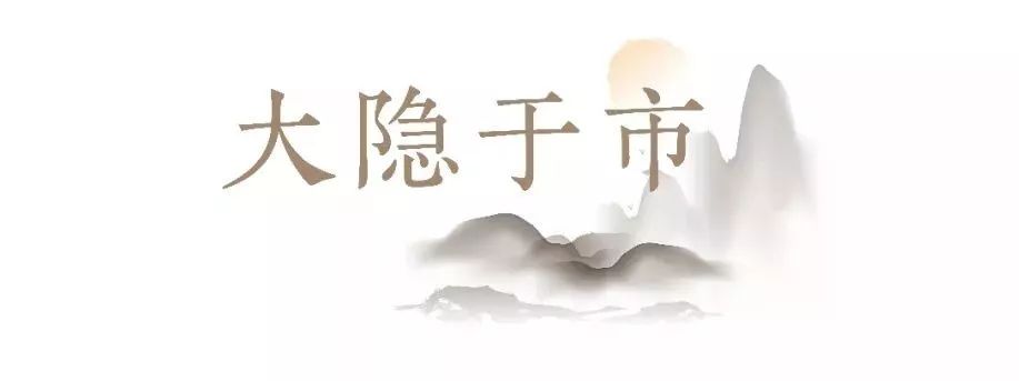 北京佑安府售楼处设计-0