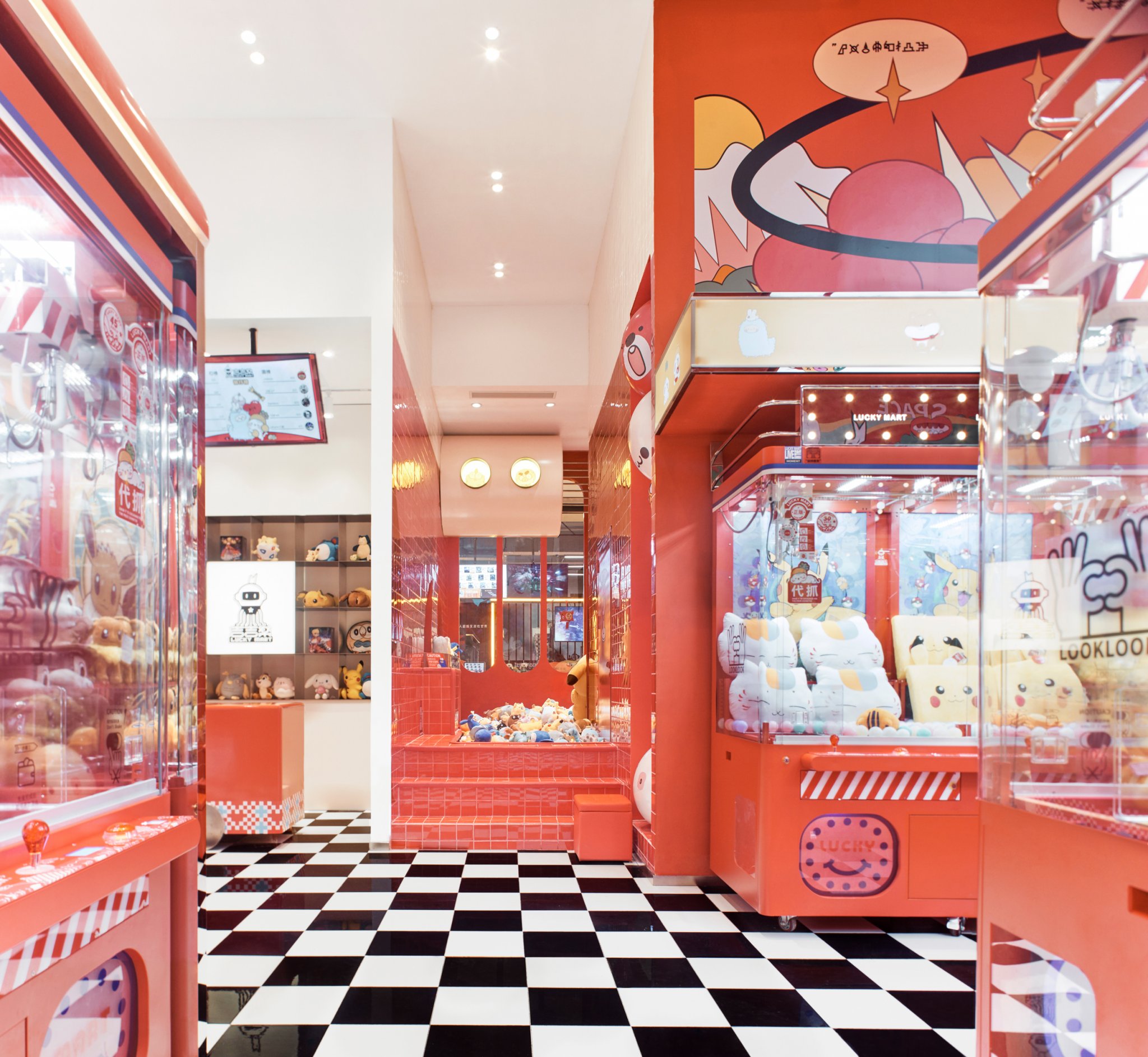 LUCKY MART 潮玩店-14