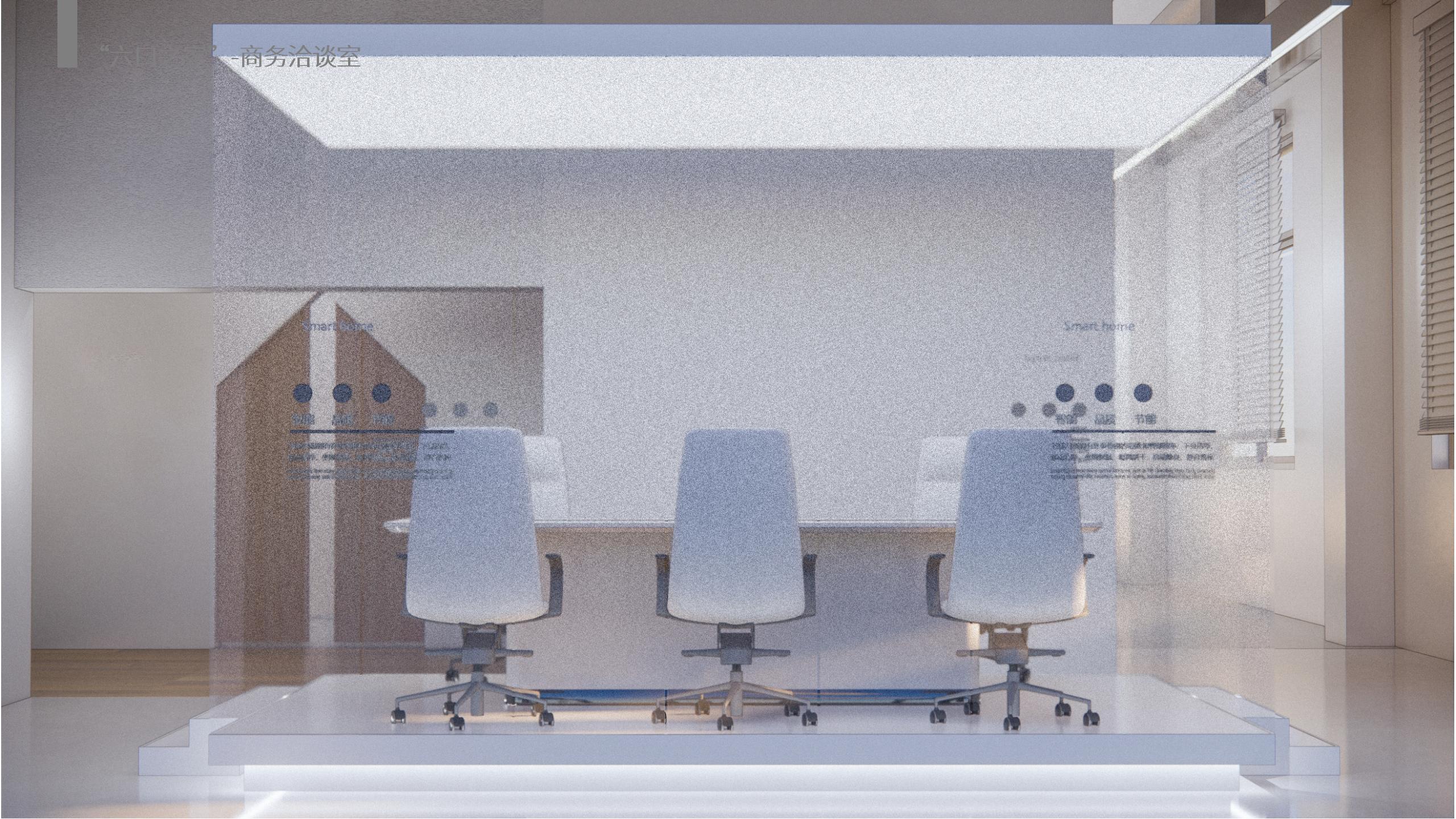 《DOLO 卫浴品牌分享馆》-59