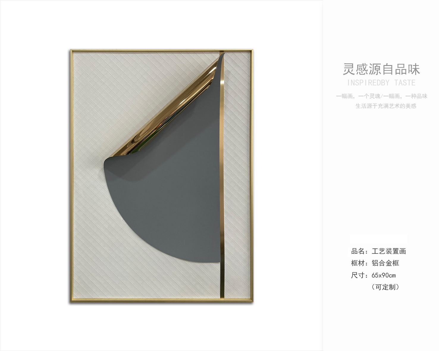 软装挂饰 室内设计搭配-8