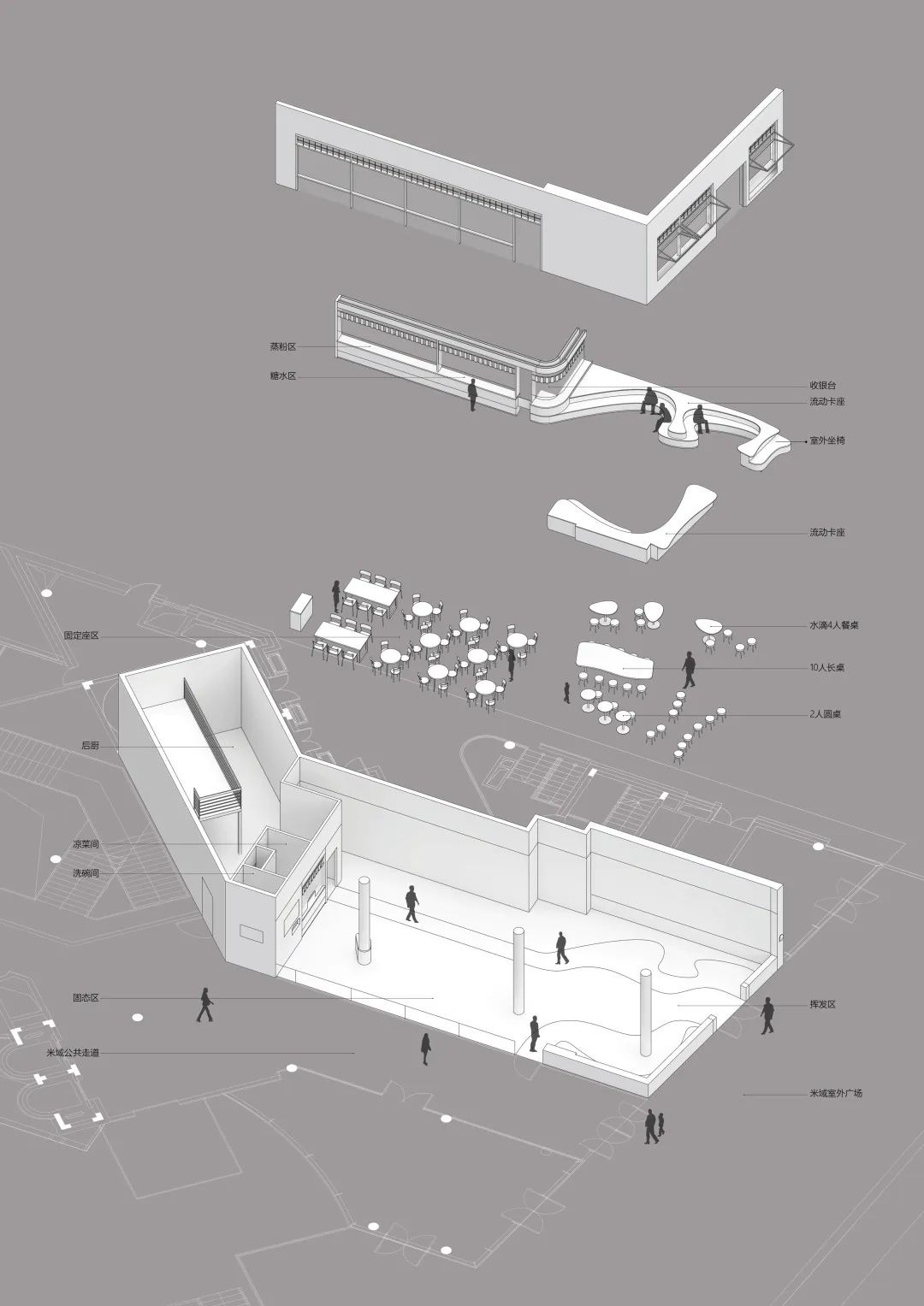 粉家青云街螺蛳粉餐厅丨中国上海丨之外建筑 ZZYY Studio-18