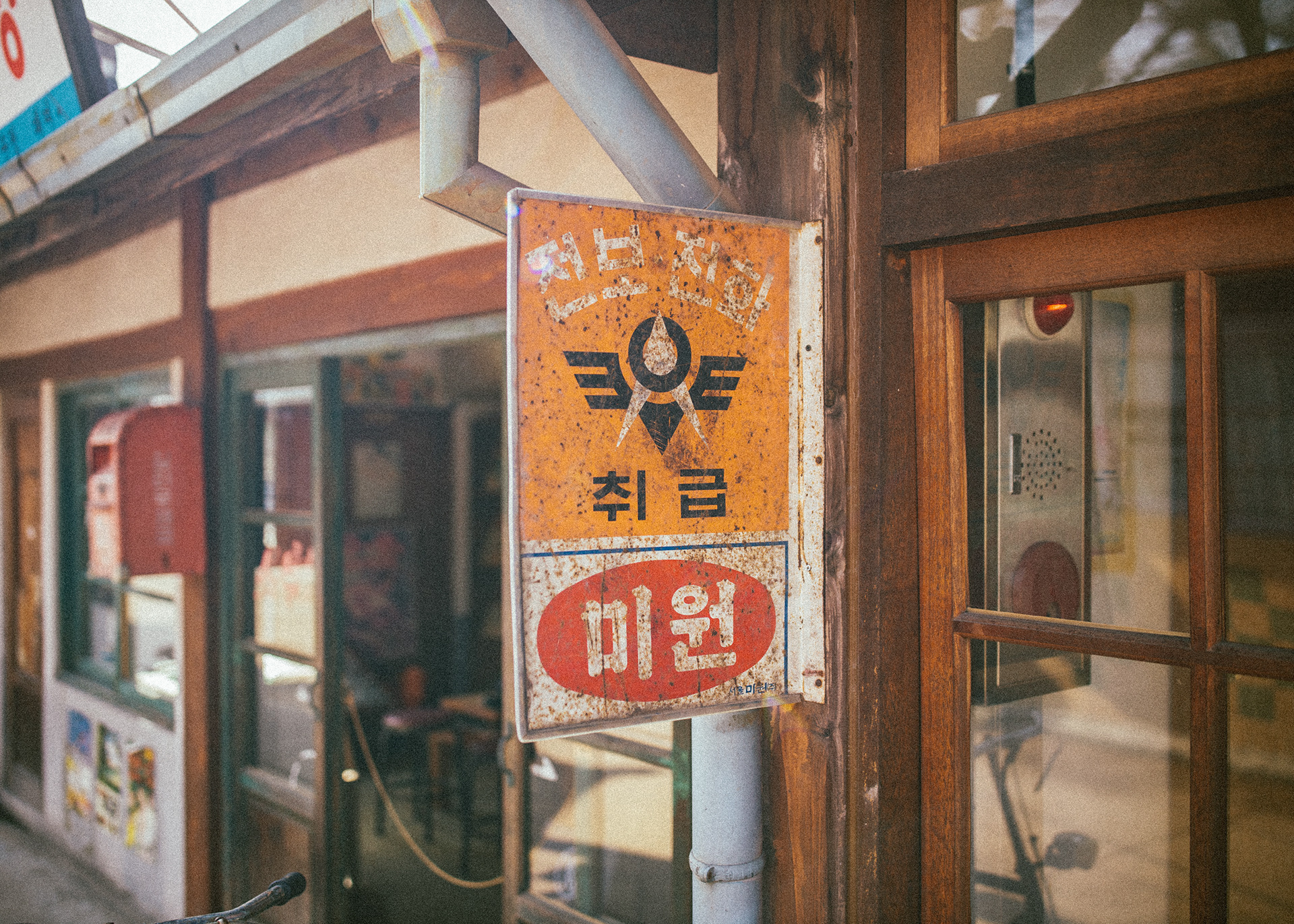 韩国国立博物馆丨Kang Bongjin-13