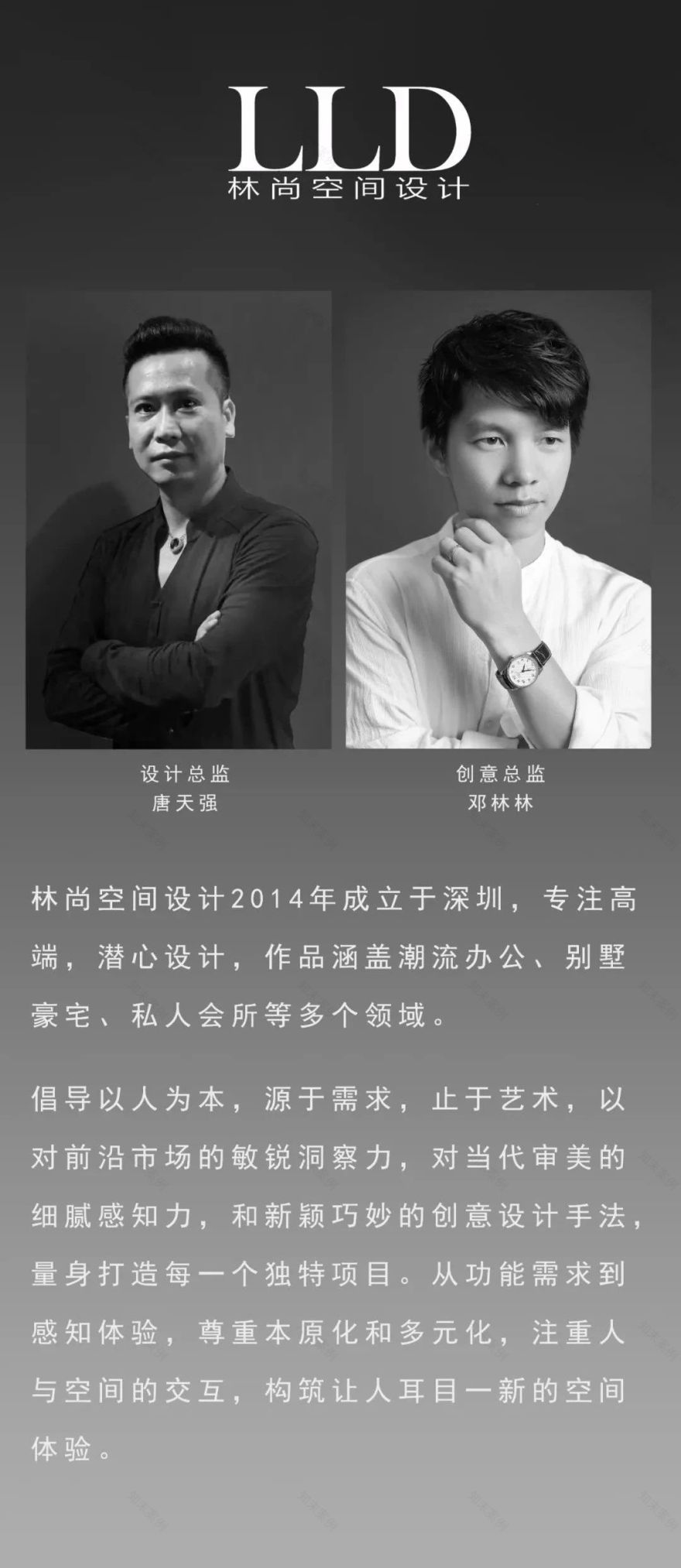 远鹏集团办公总部丨中国深圳丨林尚空间设计-62