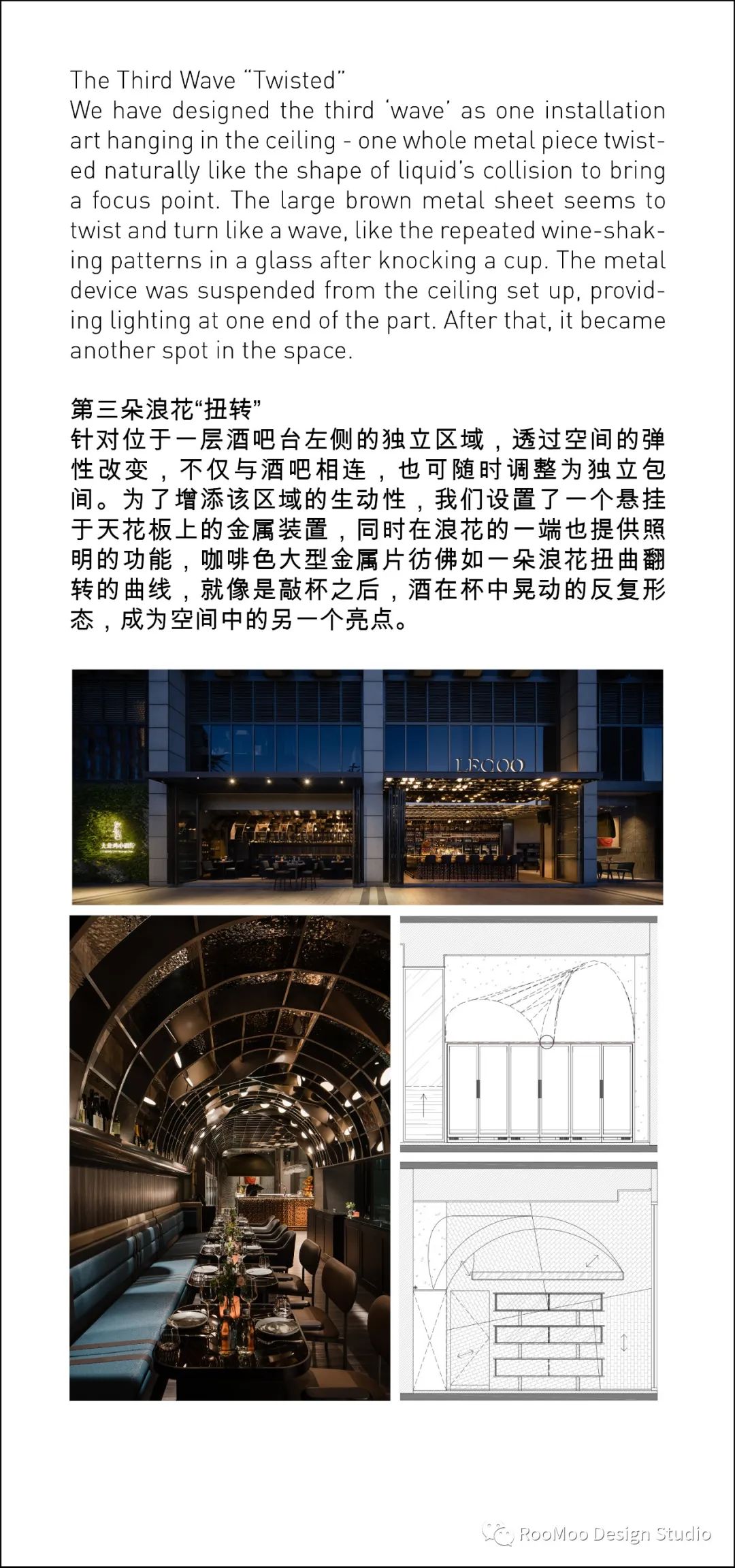 LE COQ, HANGZHOU-拿起酒杯，漫游在浪花旋转的瞬间吧!-4