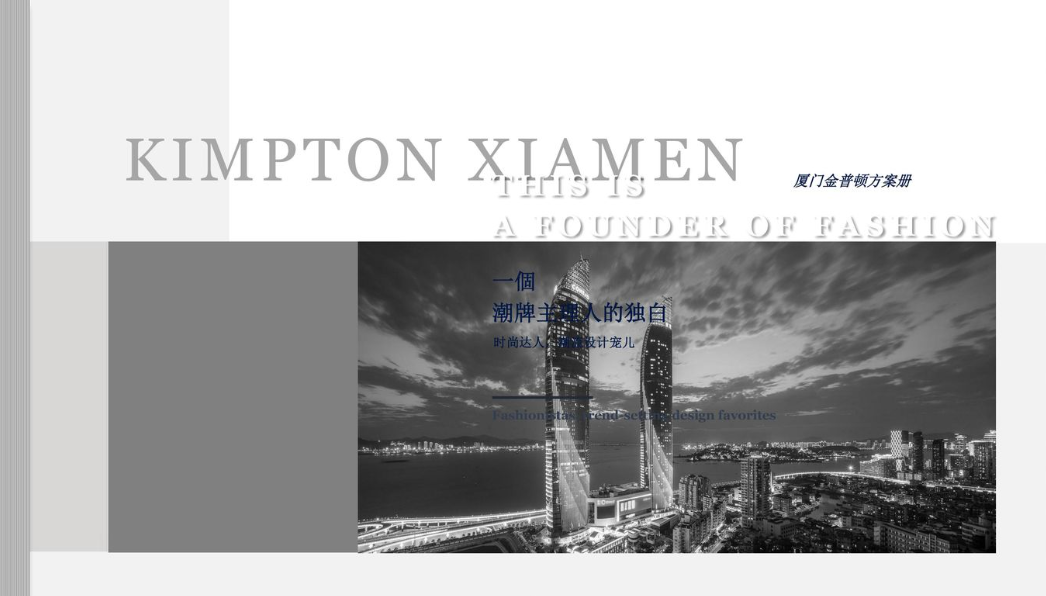 首发|全球最大金普顿酒店一香港尖沙咀金普顿酒店盛大开业!-55