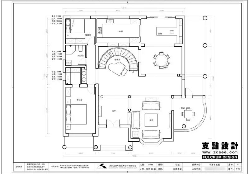 武汉碧海花园别墅美式混搭设计，享受低奢品质生活-11