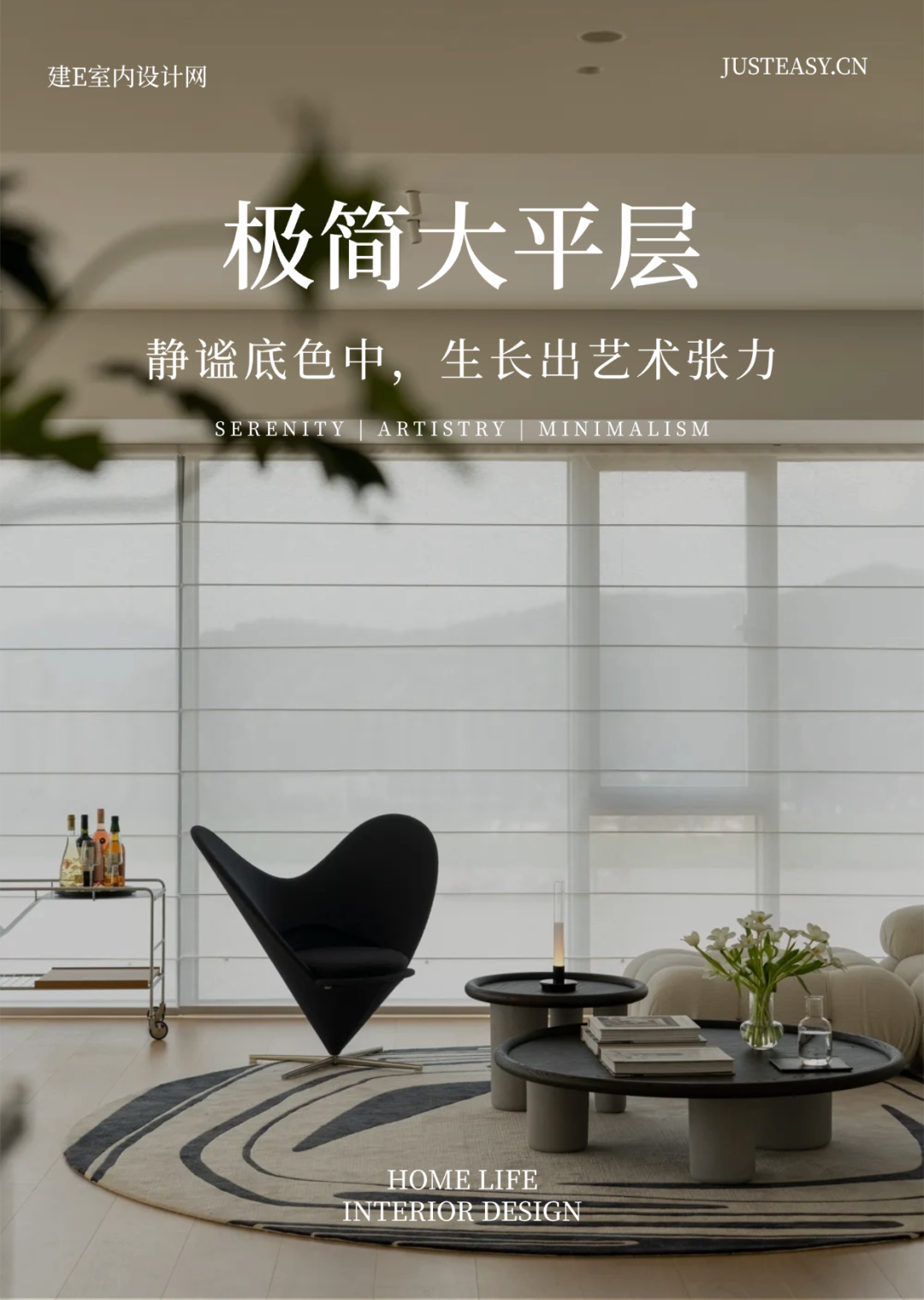 温州210㎡极简大平层私宅设计丨中国温州丨温州里外空间设计-0