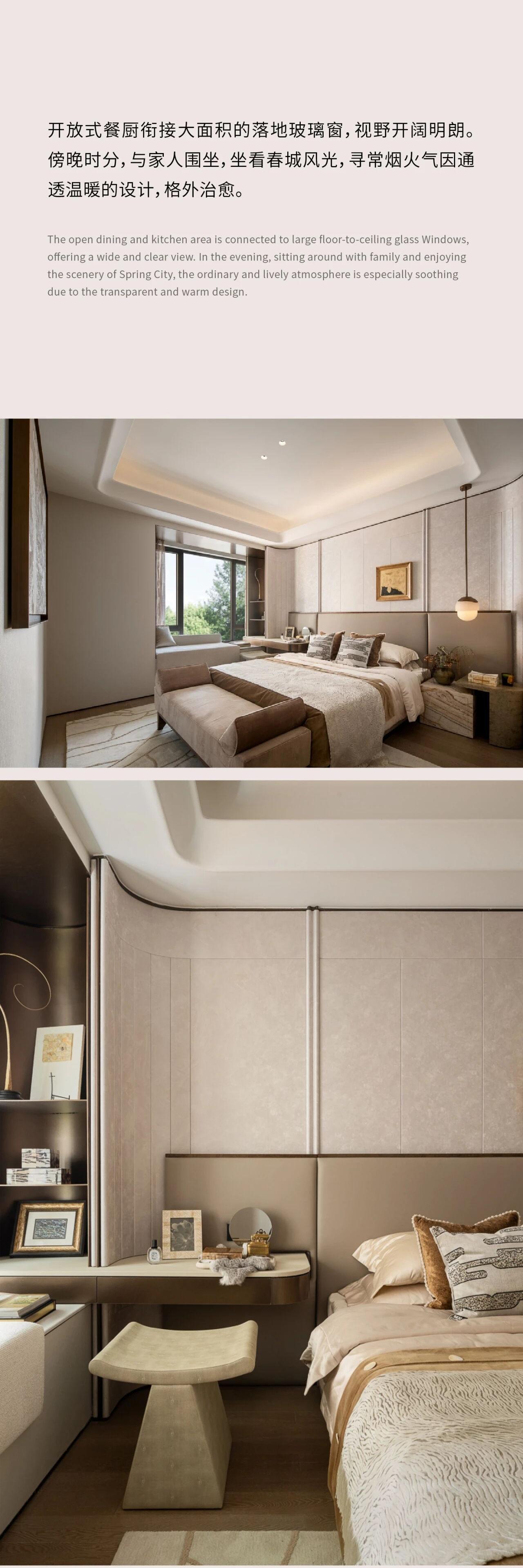 WSD世尊设计 | 昆明龙江金茂府样板间-15