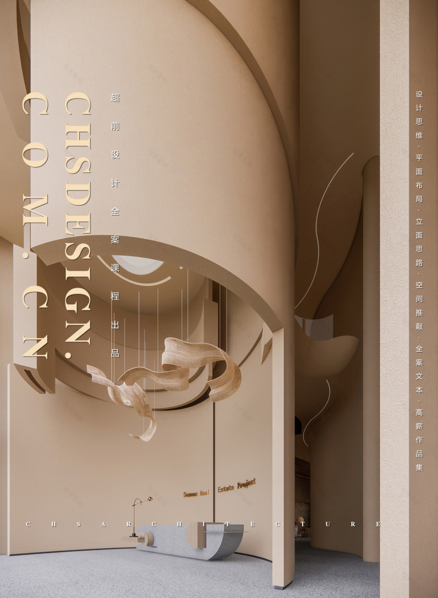 森语·生活艺术馆原创全案设计丨超前创意设计-13