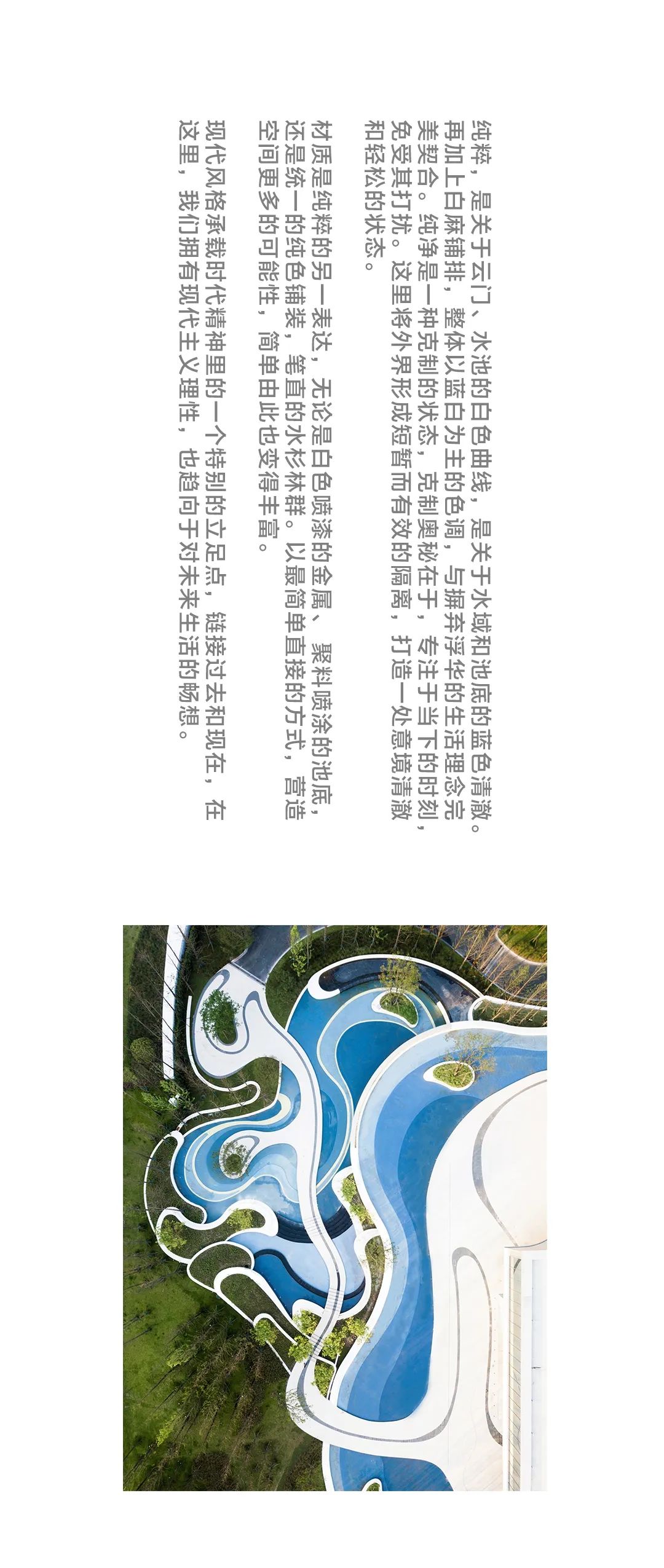 金科·南山 | 城市山林中的宁静雅居-32