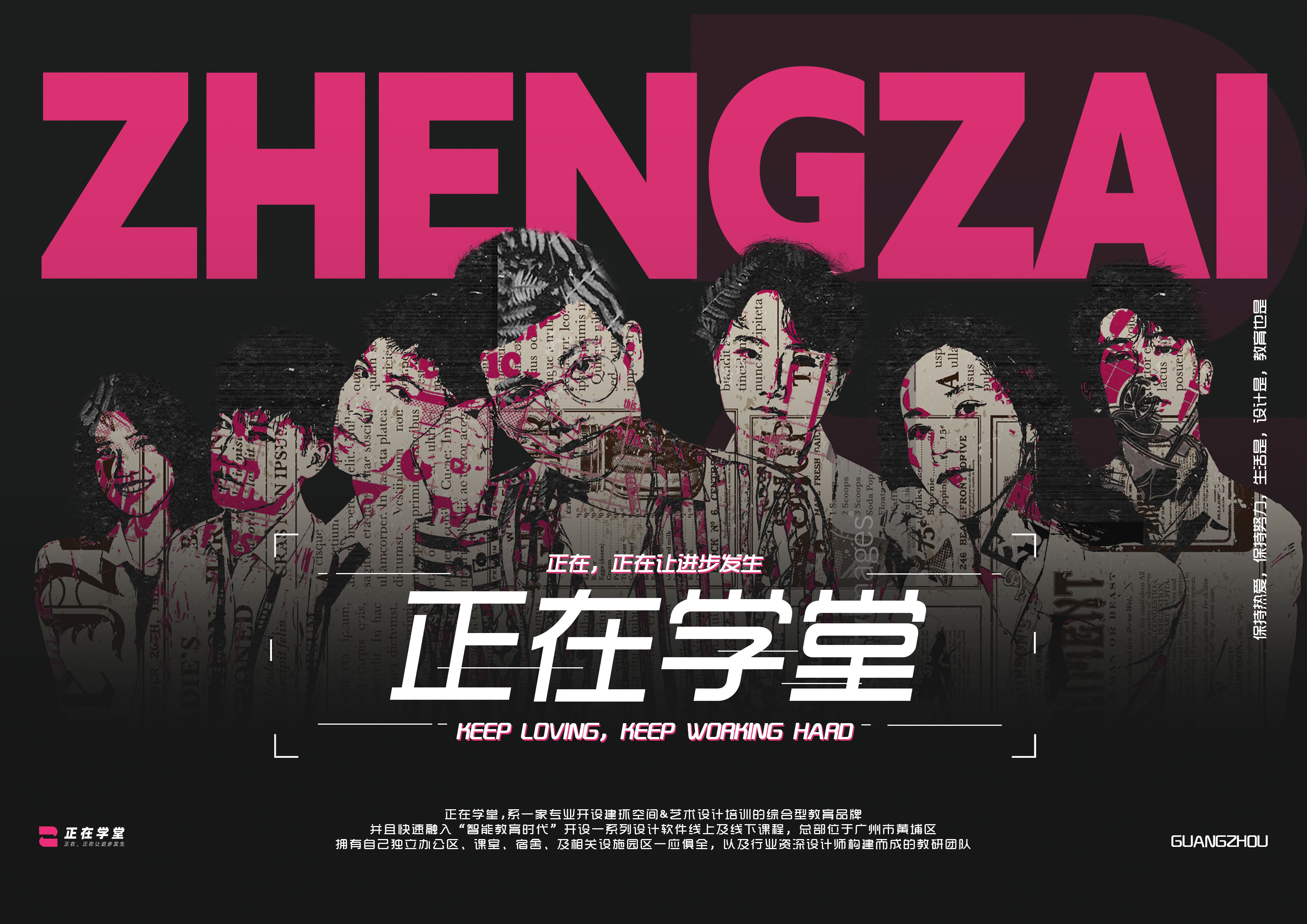 古集×小众审美的中古风丨正在学堂教研出品-60