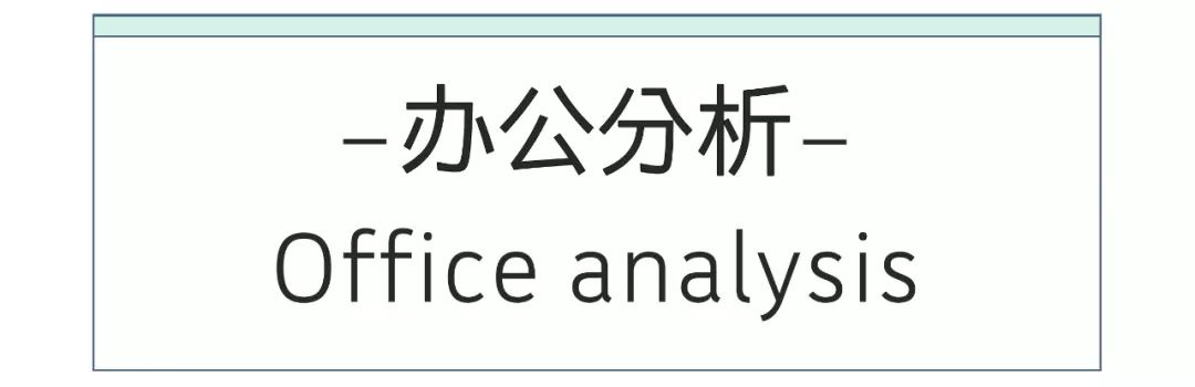30-50㎡Loft 住宅++ 办公空间优化设计-67