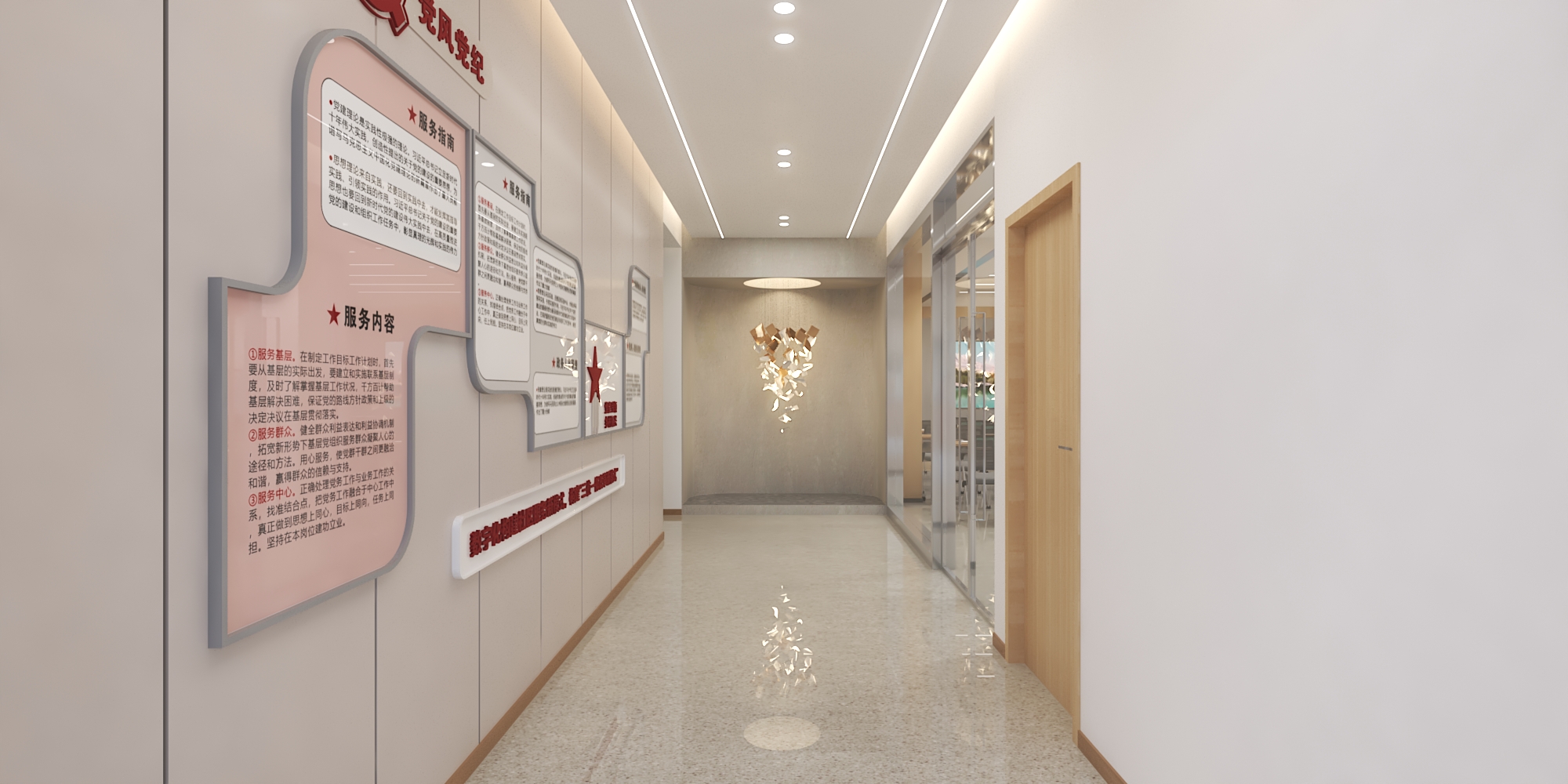 社区党群服务中心 / 室内设计-32