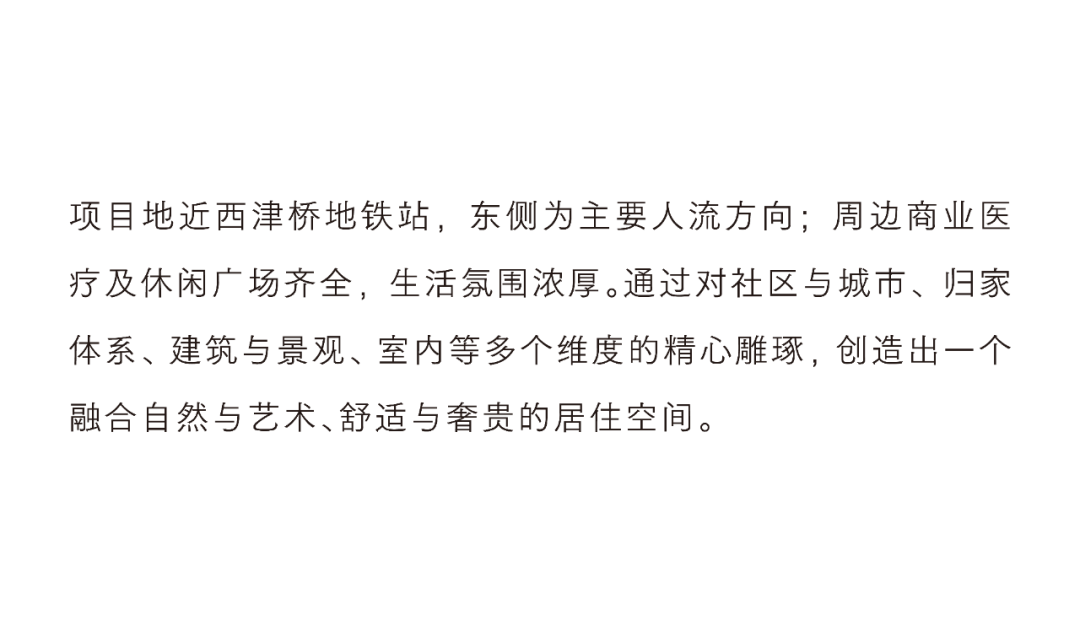 “苏高新地产.高端璟系”——苏州高新区上华璟庭丨中国苏州丨合展设计营造-6