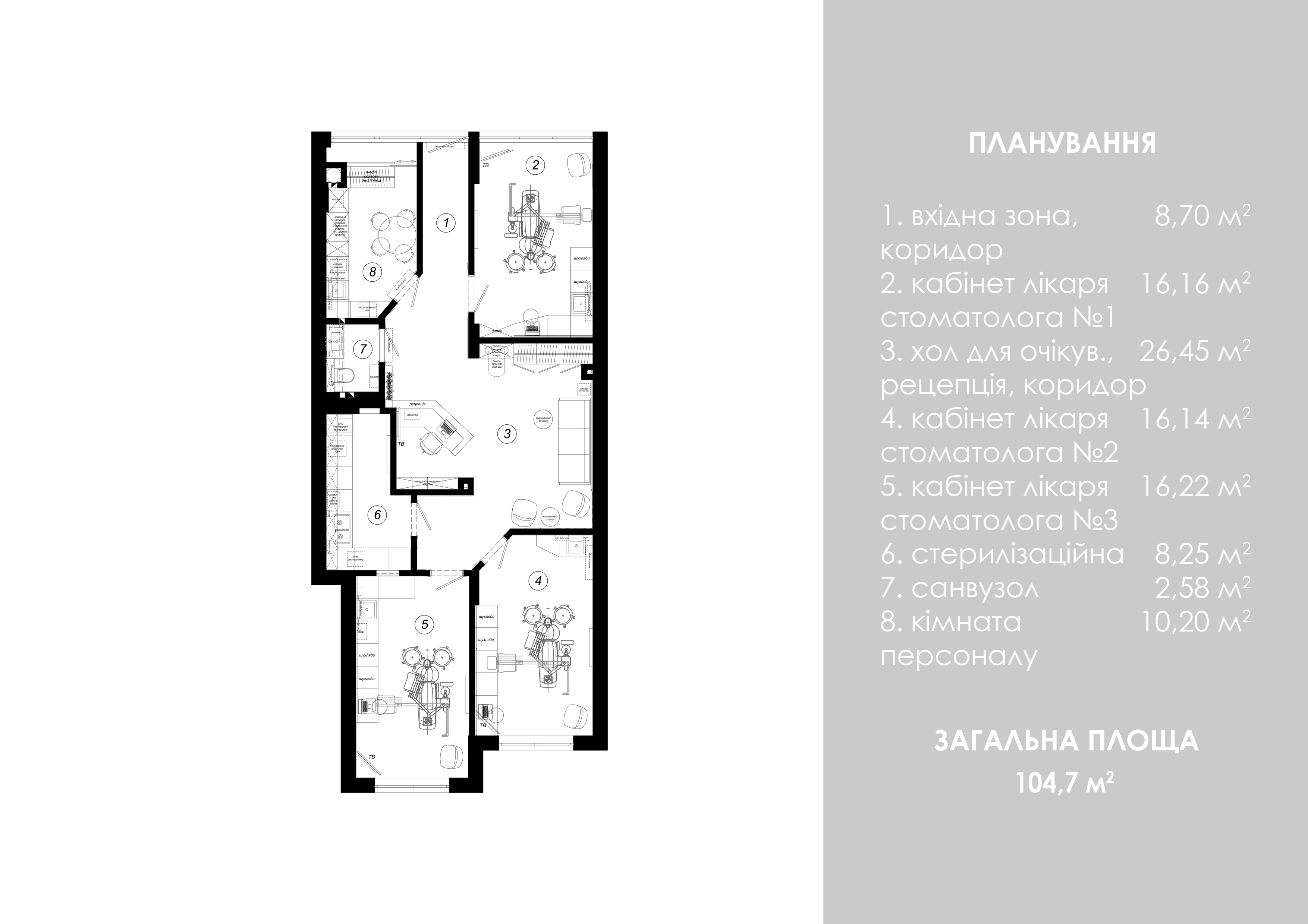 Lviv 私人牙科诊所设计丨UkraineLviv-29