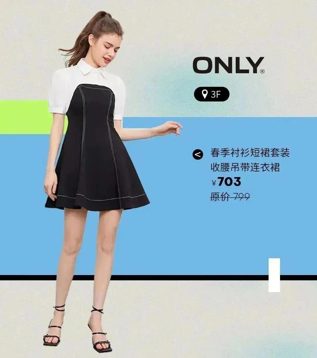 上新！尚新！-8