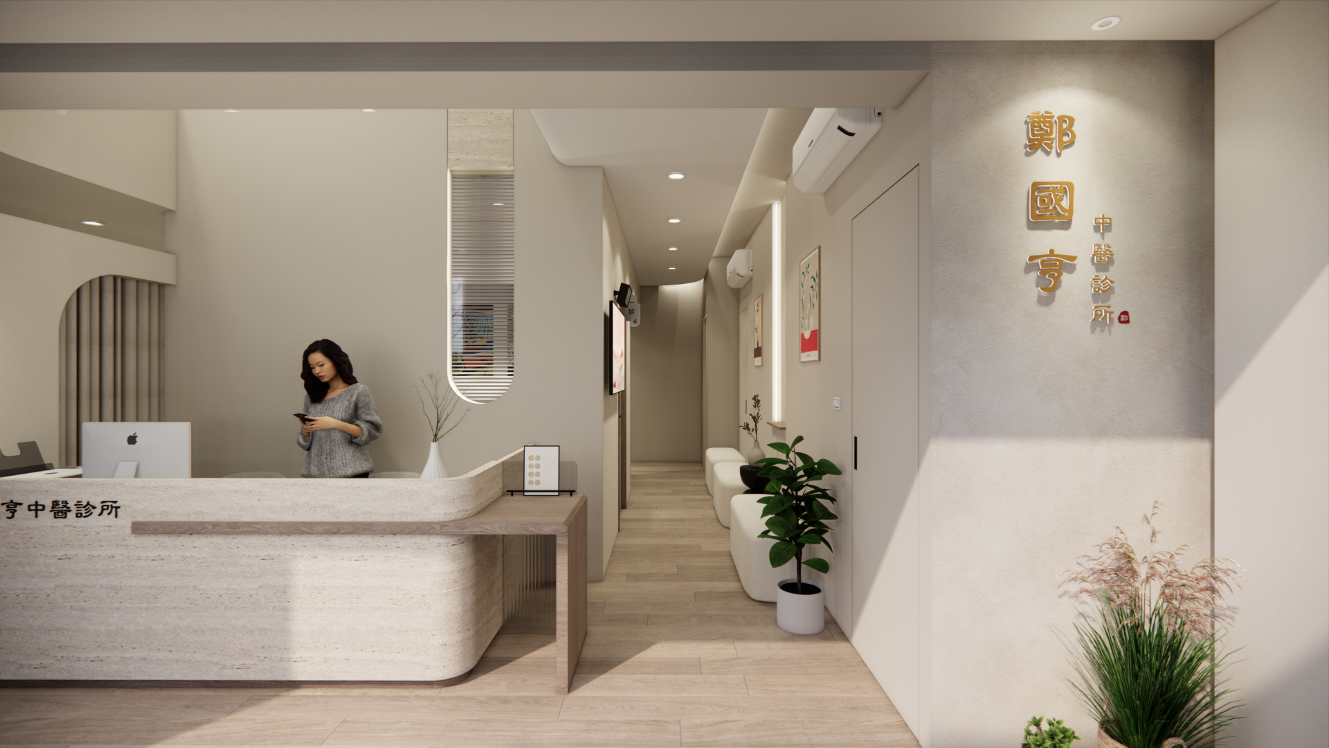 2025_Cheng Chinese Medicine Clinic (3D render)-14