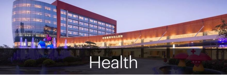 HKS 打造以家庭为中心的儿科医疗空间-187