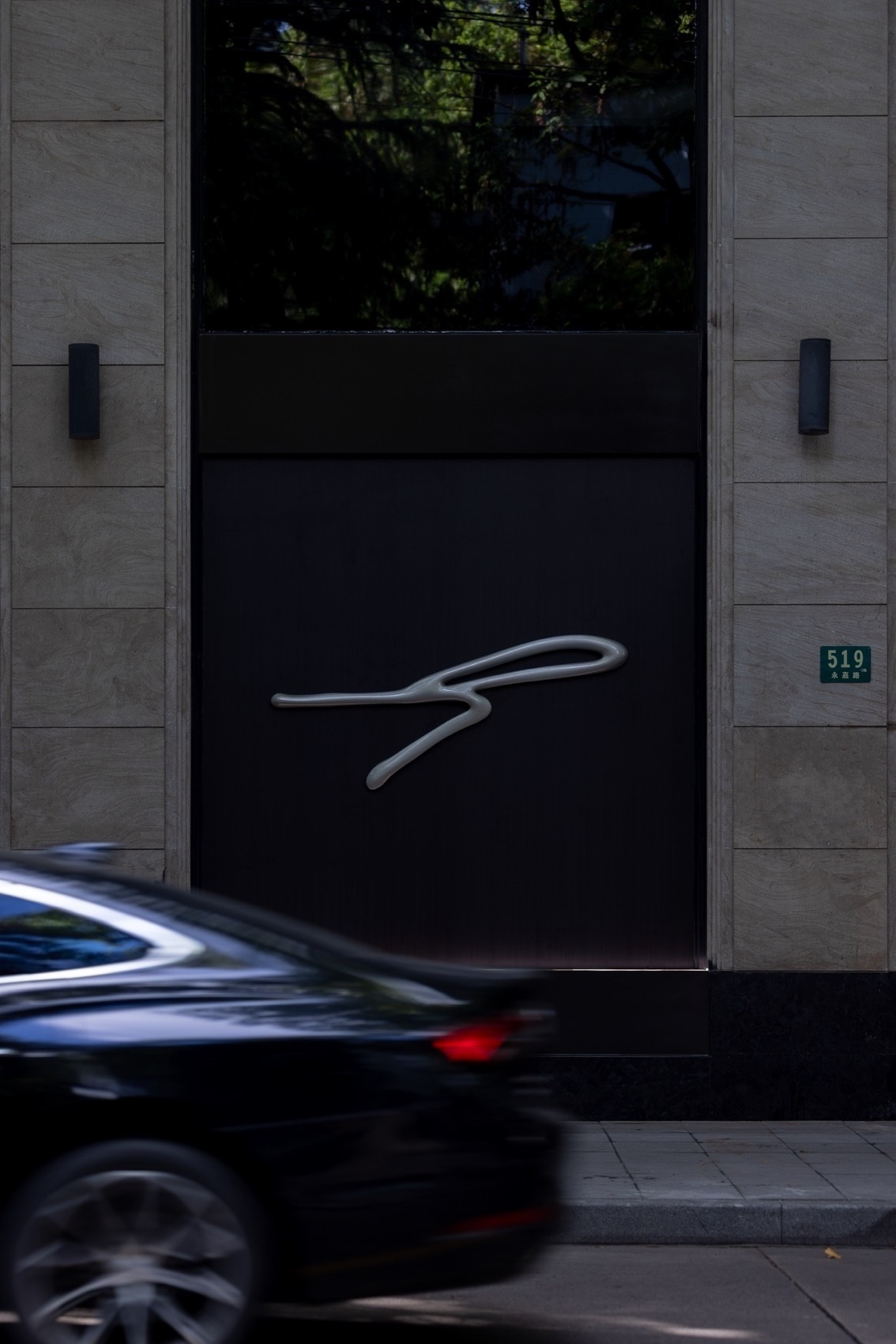 上海 The last Redemption 服装店丨中国上海丨直距设计-3