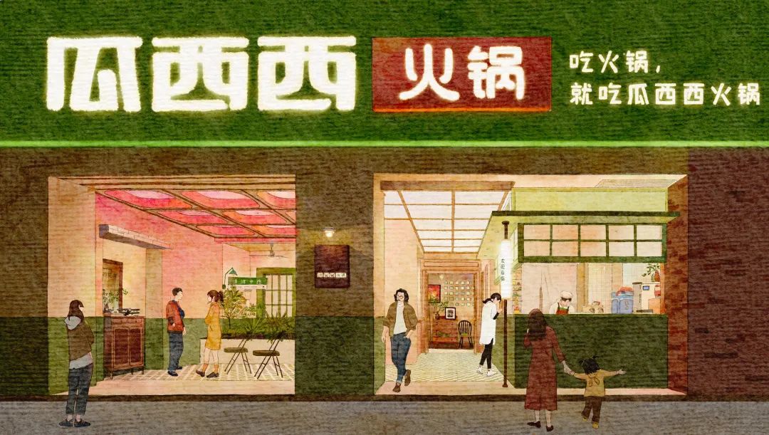 重庆火锅 · 市井烟火的简璞设计丨中国重庆-29