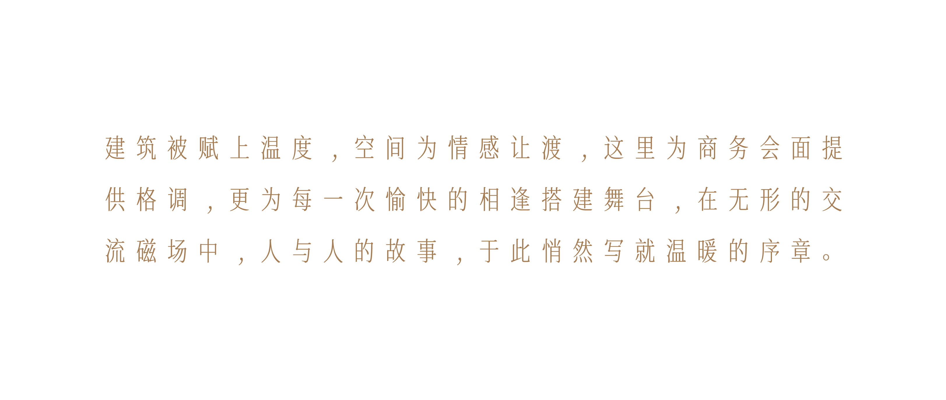 绍兴宝业·春映堂前丨中国绍兴丨CAC京典设计-21