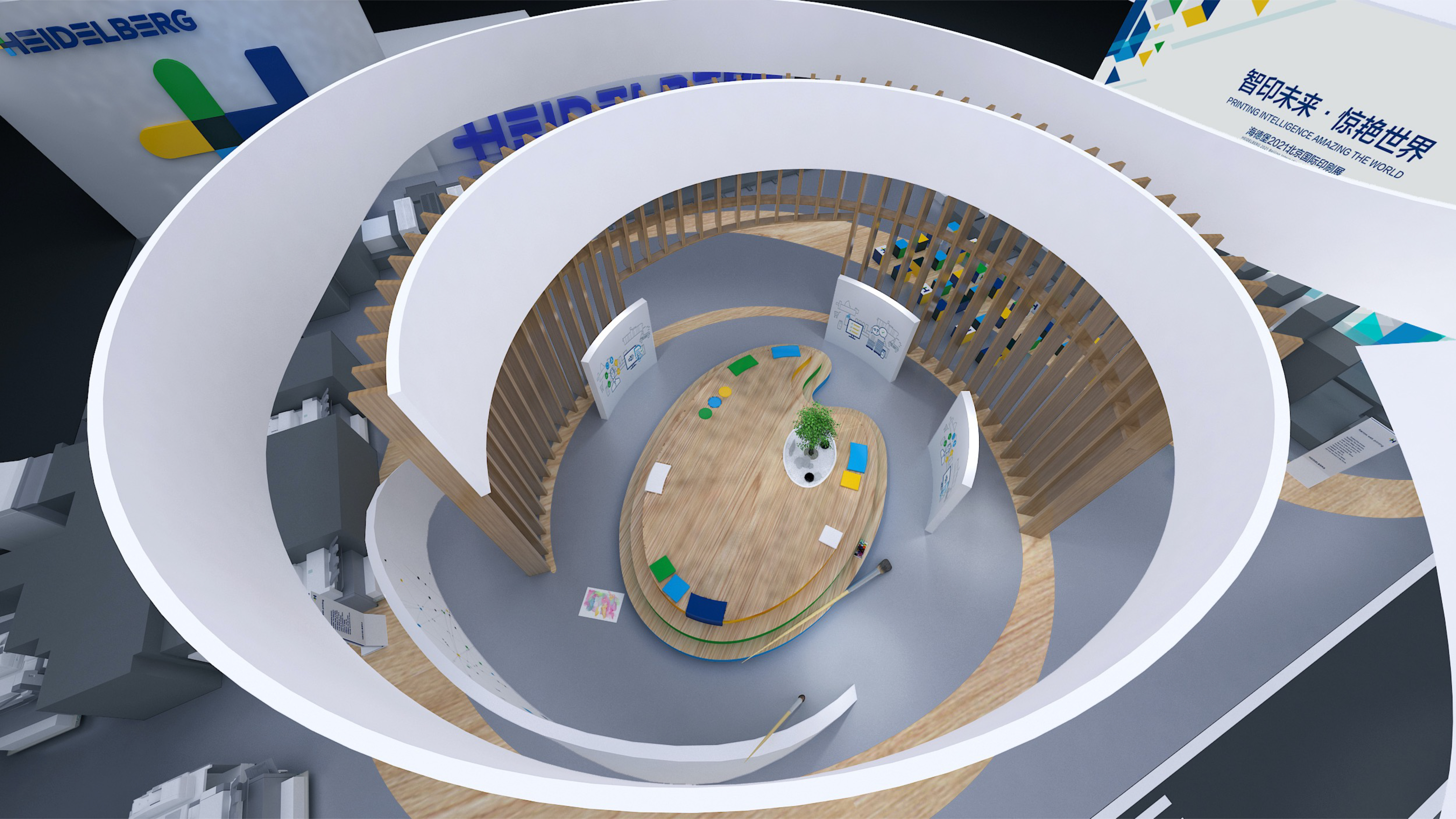 海德堡展台-11