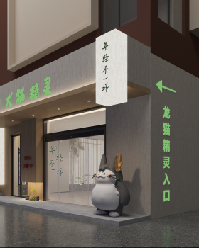 龙猫  龙猫精灵系列（广西  南宁动物园店）丨中国南宁丨文本未提及