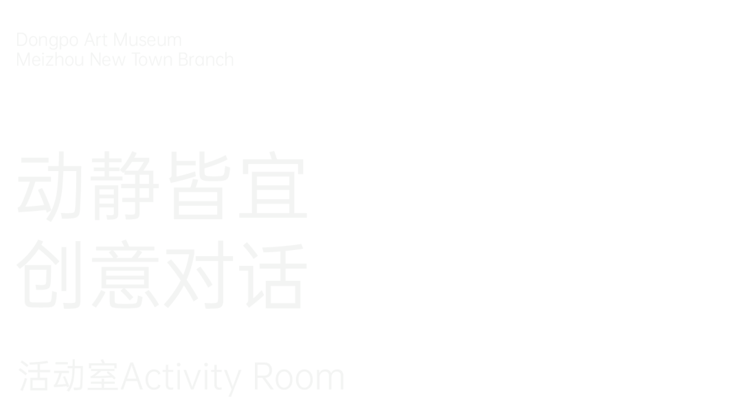 万科眉州文化村美术馆丨中国眉山丨深圳市蜜尔室内艺术设计有限公司-22