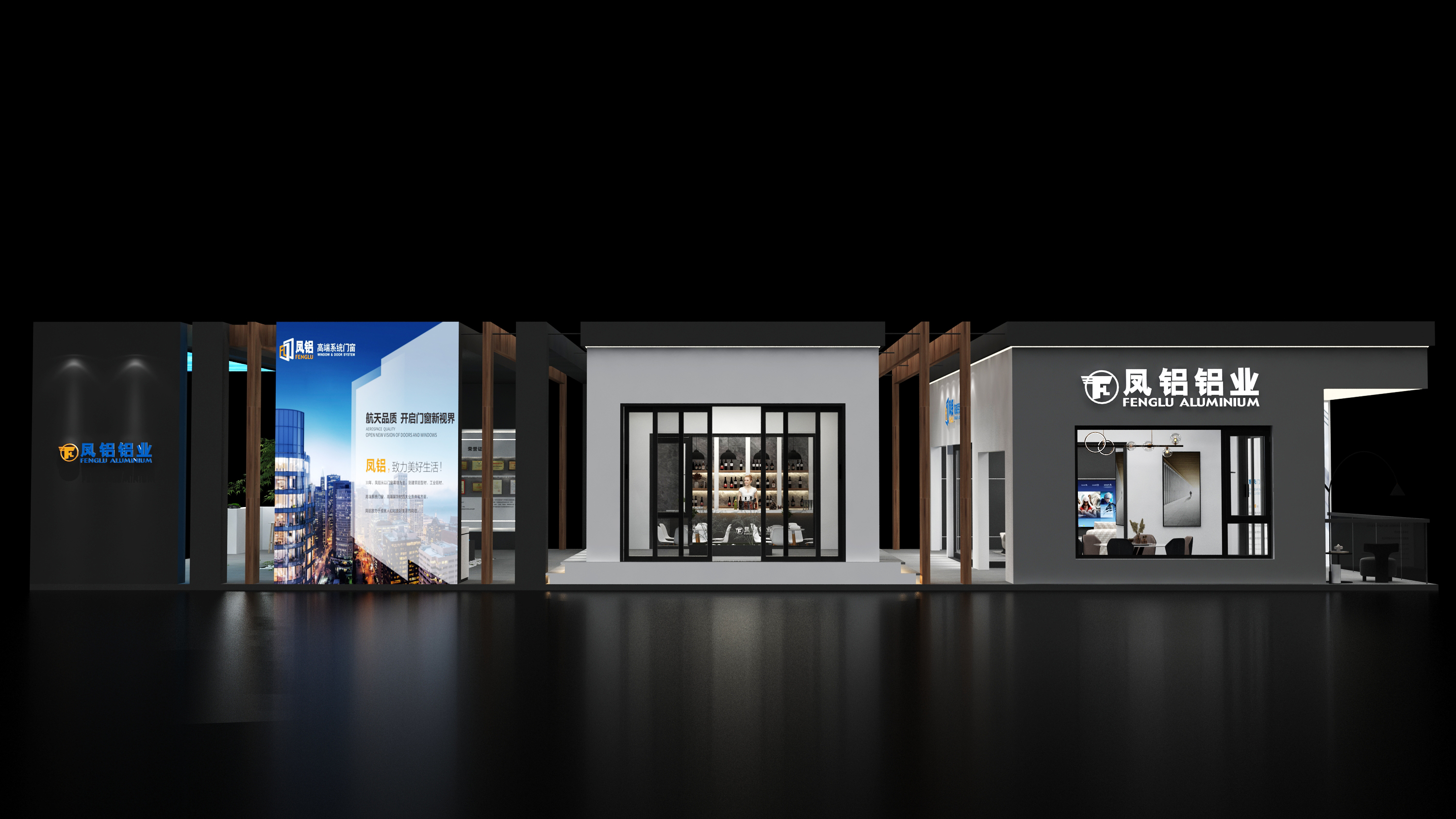 2024建博会-凤铝 -6
