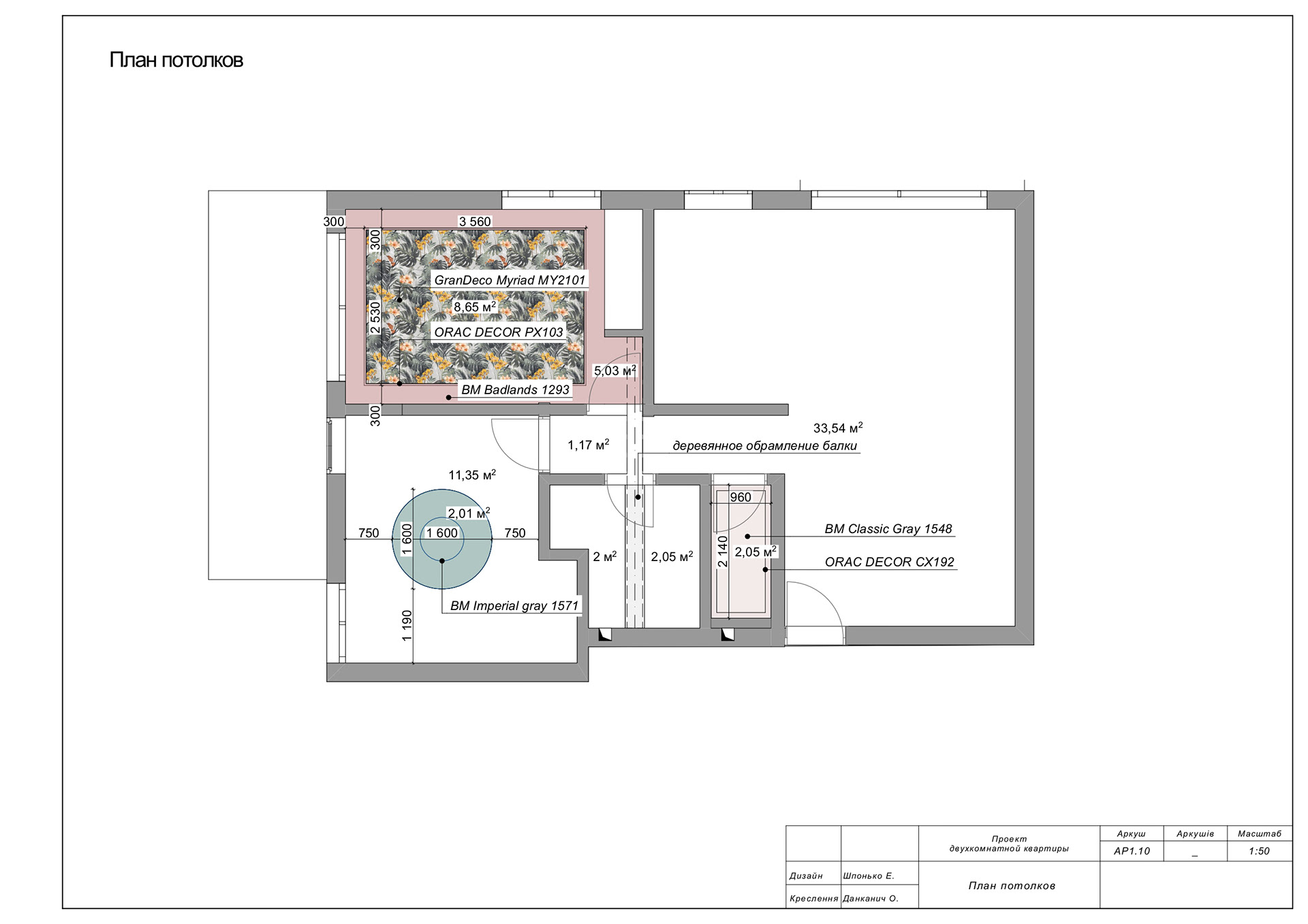塞浦路斯公寓 Sketch 设计-22