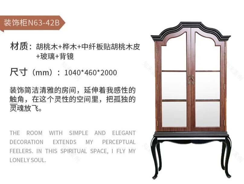 天一美家产品盛宴 | 主流设计风格一网打尽-108