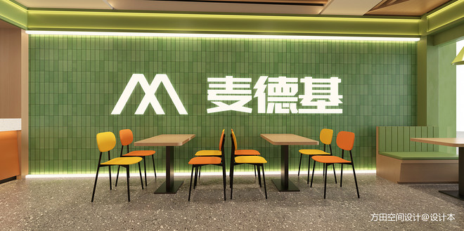 麦德基形象店餐饮空间装修-18